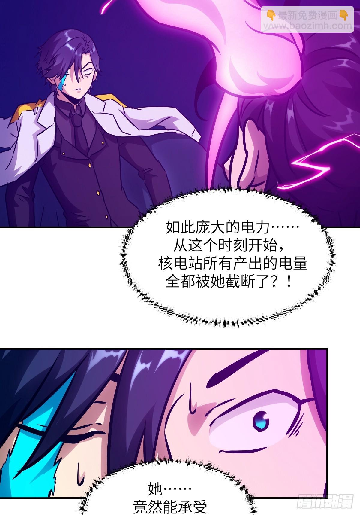 086 50%磁星(1/2)-第87话