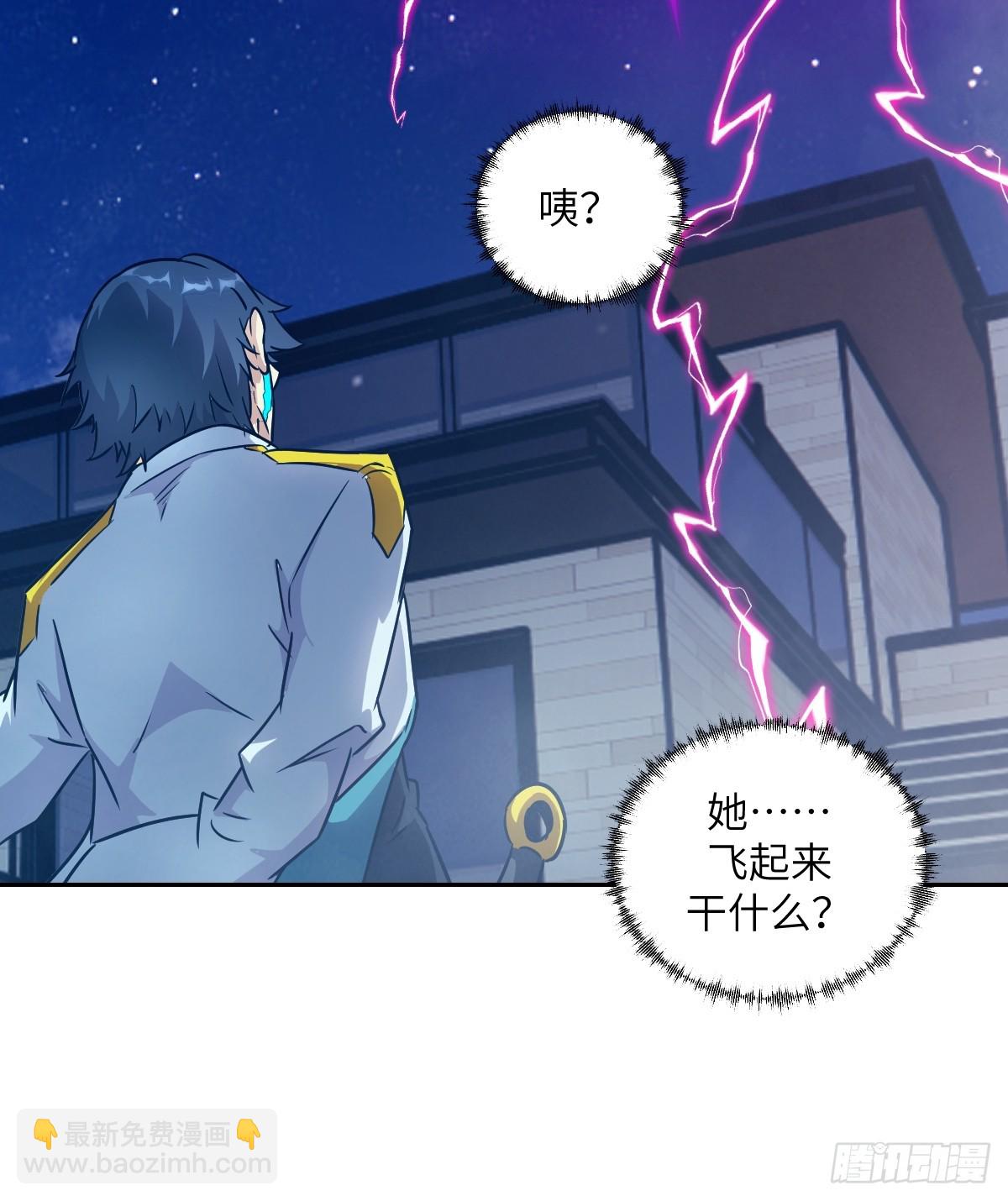 086 50%磁星(1/2)-第87话