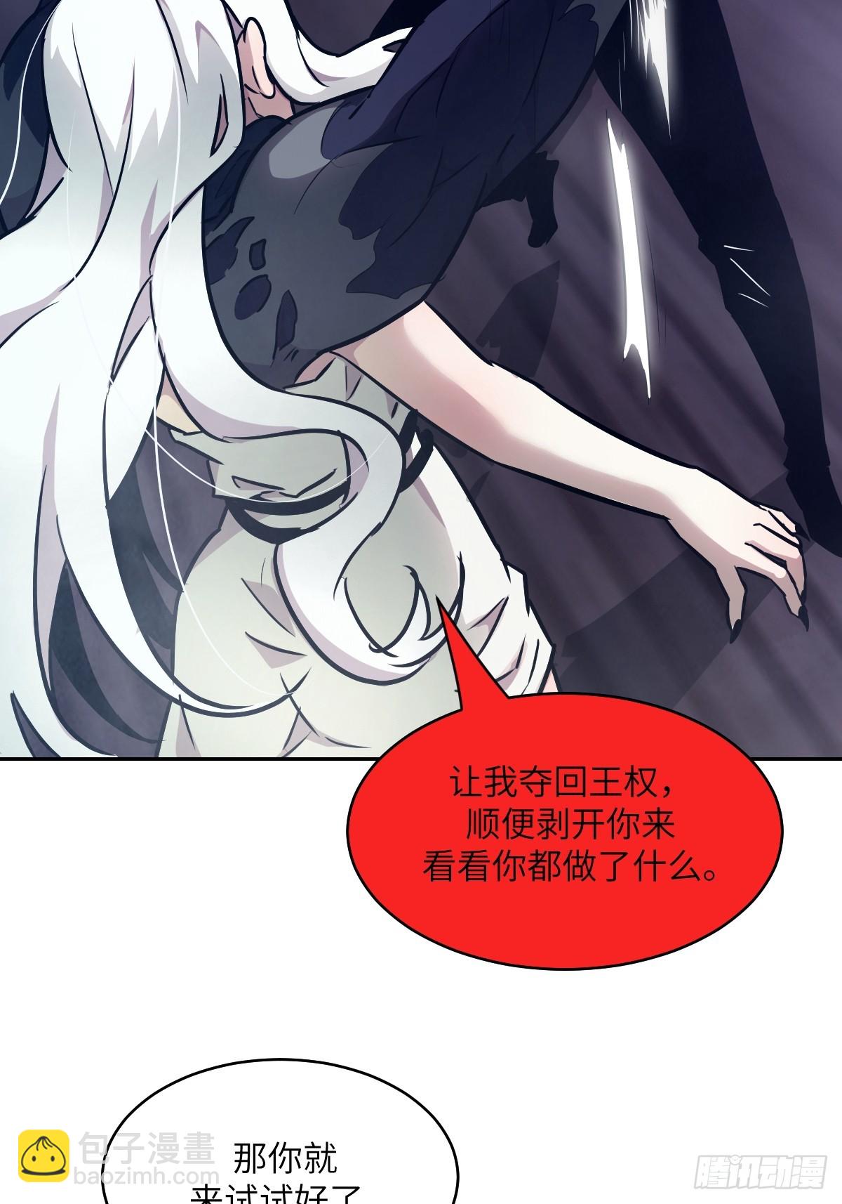 088 大白鲨(1/2)-第89话