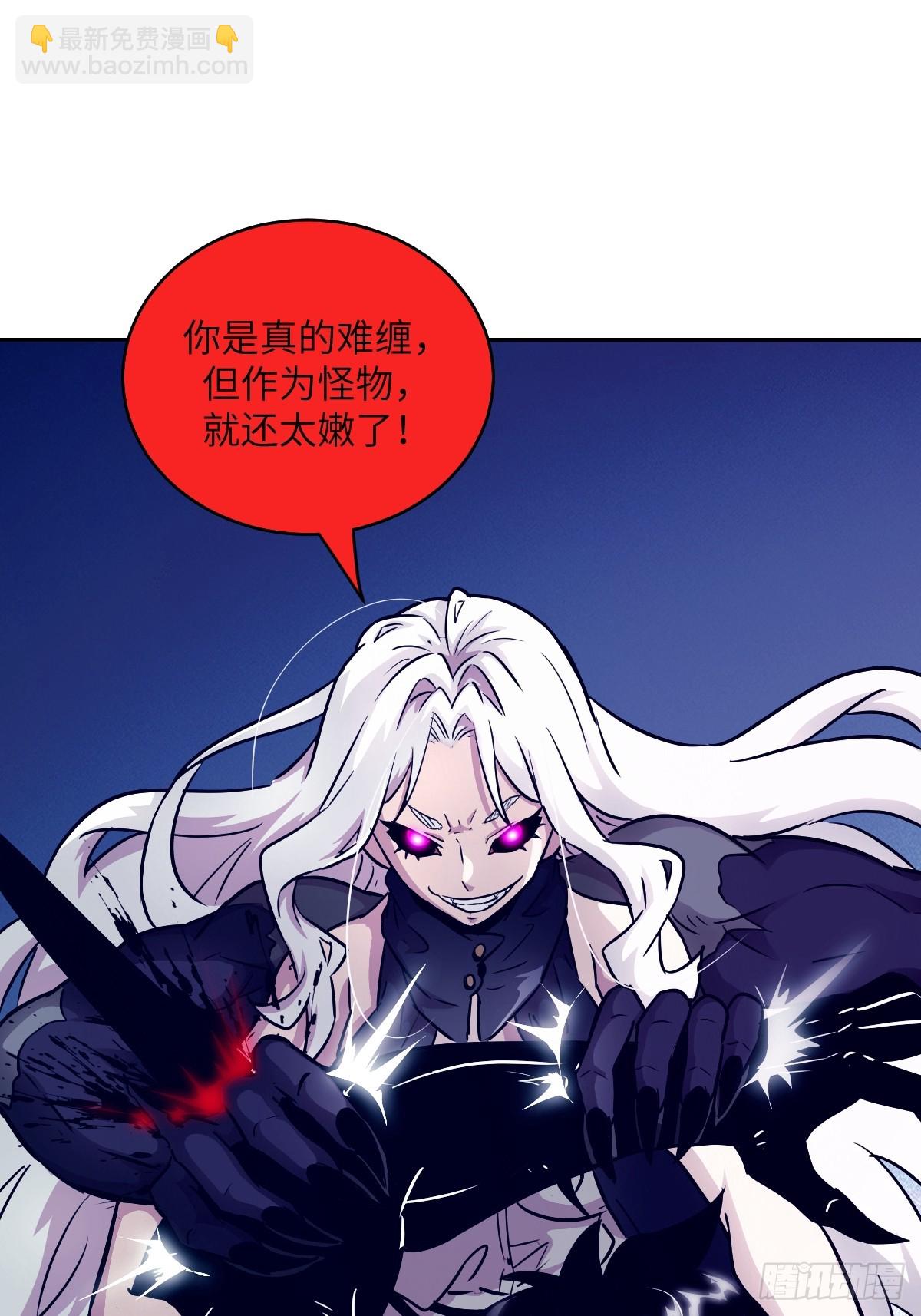 088 大白鲨(1/2)-第89话