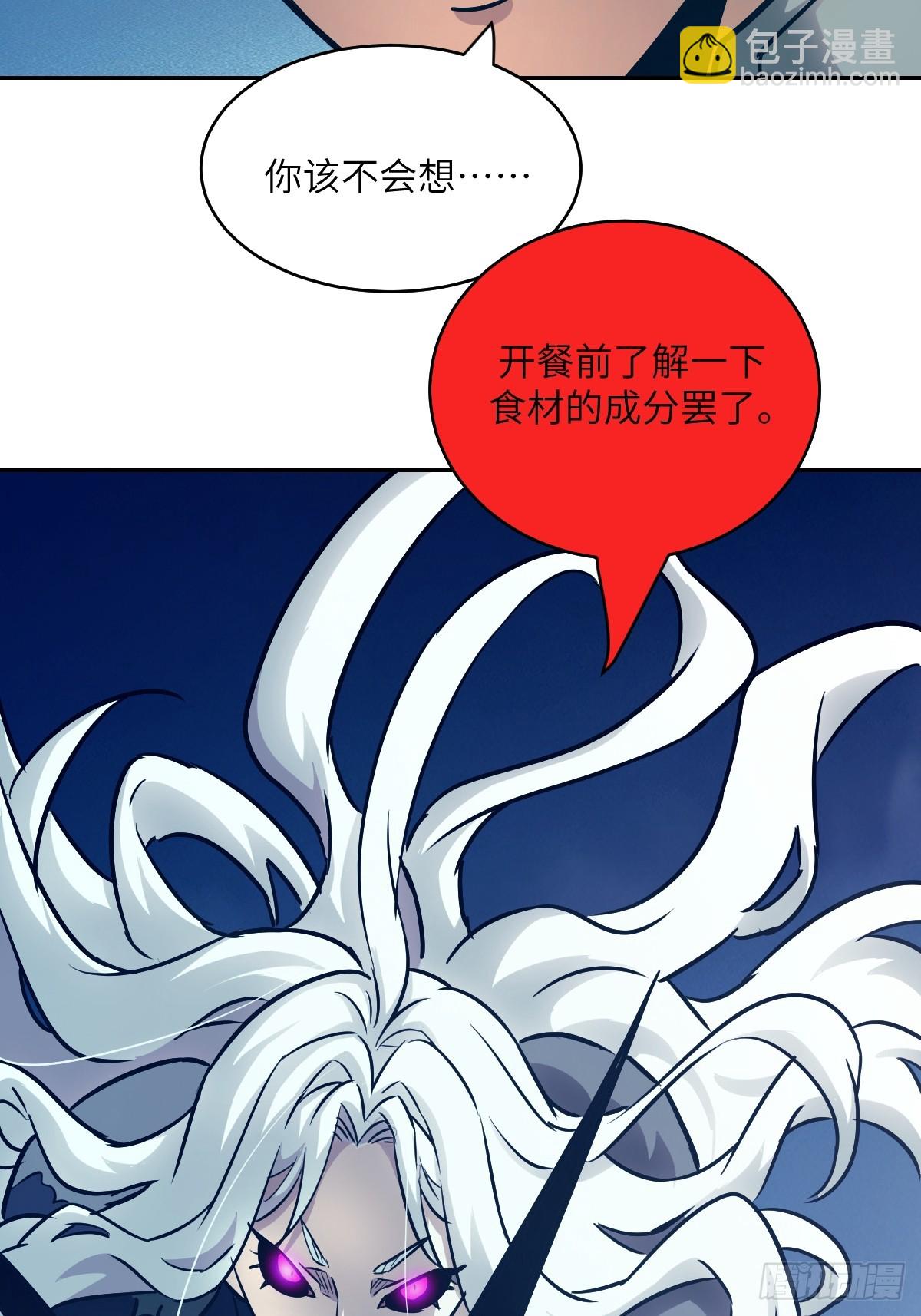 088 大白鲨(1/2)-第89话