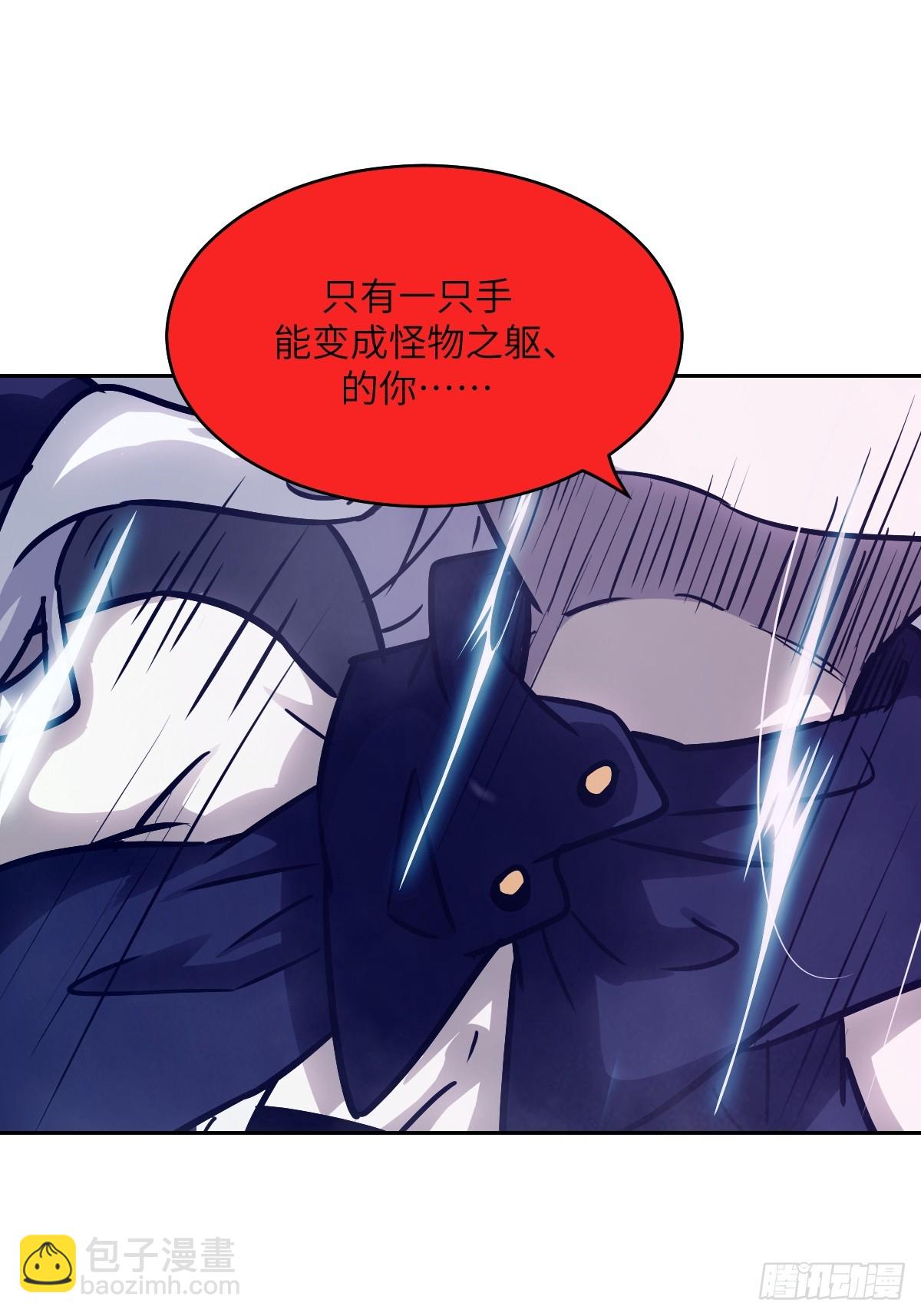 088 大白鲨(1/2)-第89话