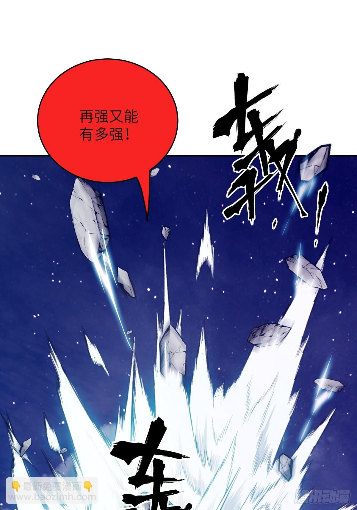 088 大白鲨(1/2)-第89话