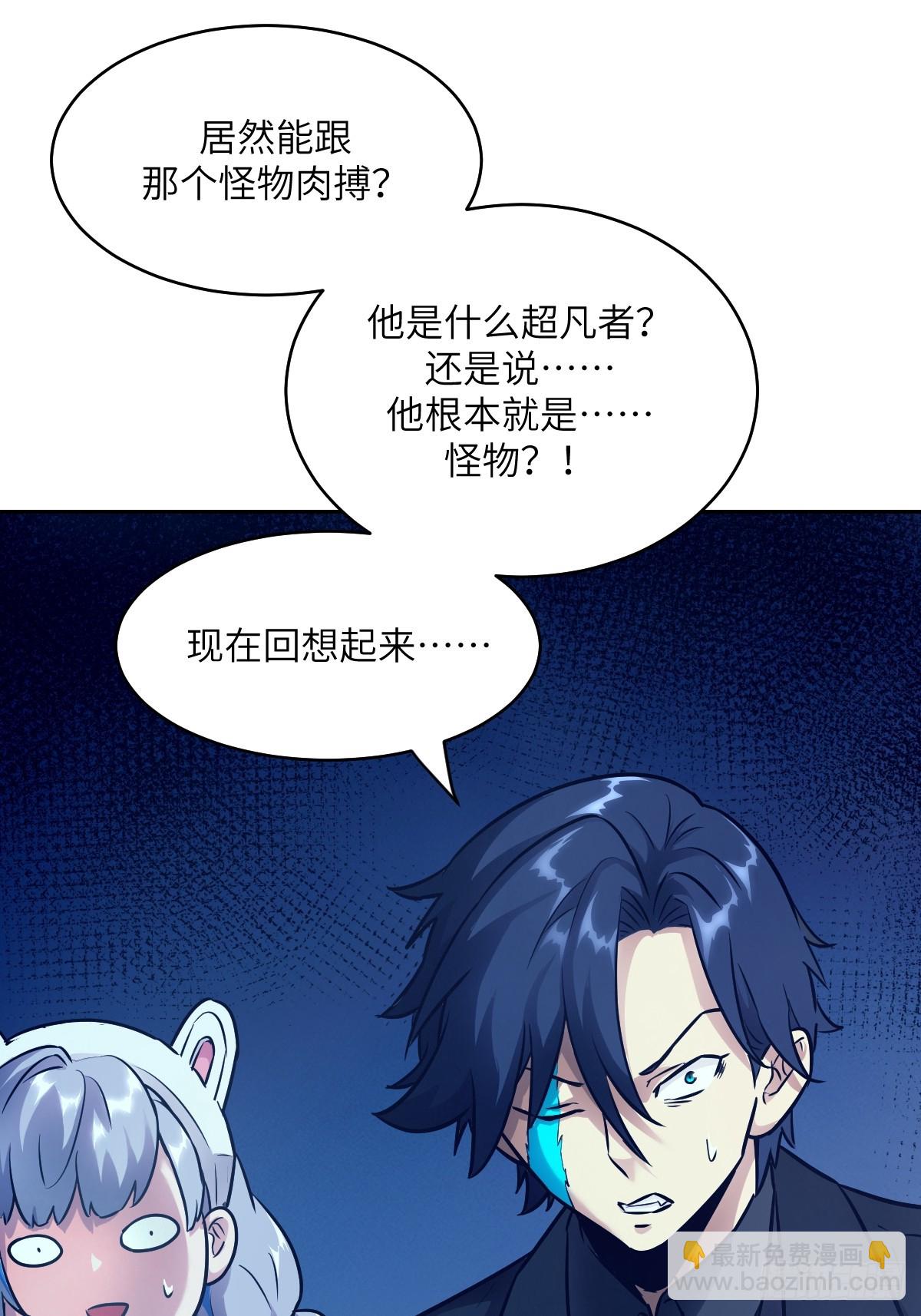 088 大白鲨(1/2)-第89话