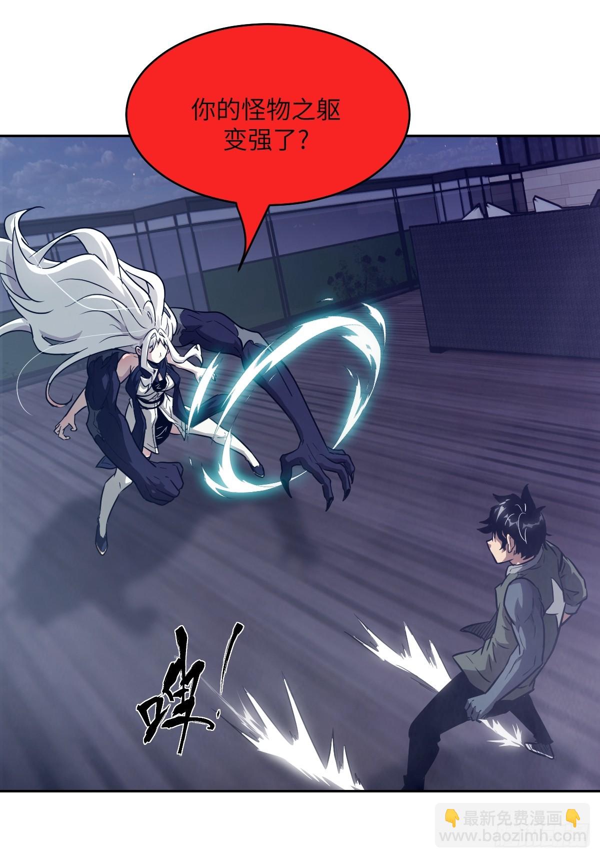 088 大白鲨(1/2)-第89话