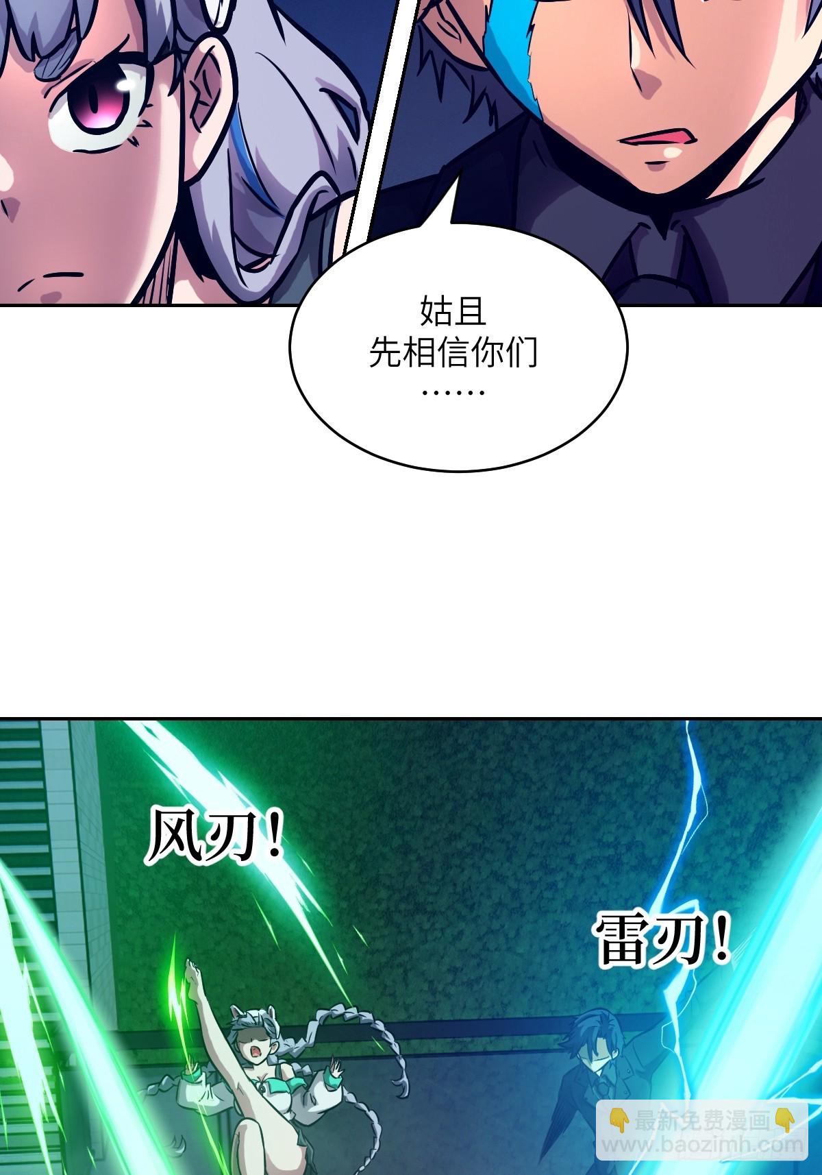 088 大白鲨(1/2)-第89话