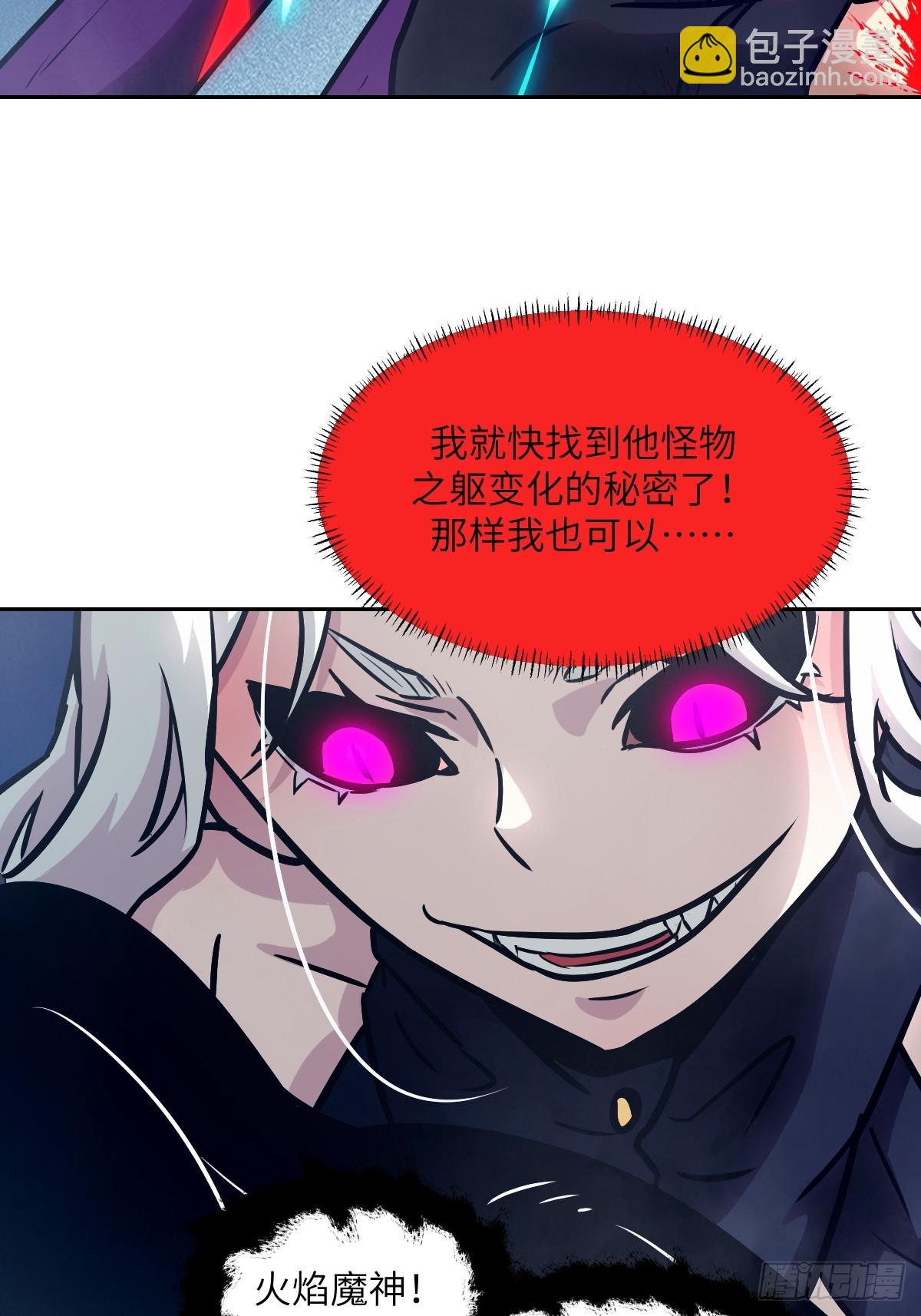 088 大白鲨(1/2)-第89话