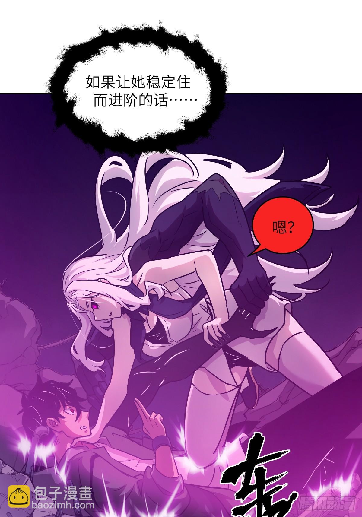 088 大白鲨(1/2)-第89话