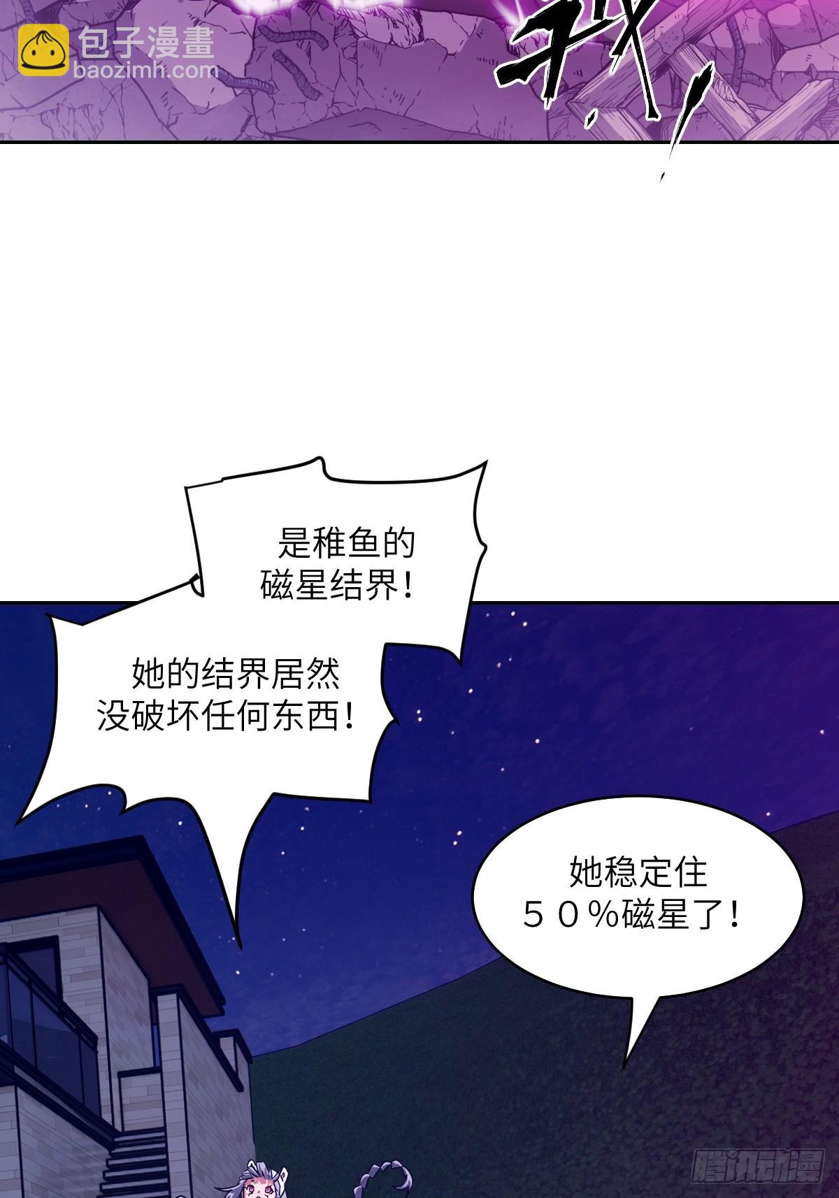 088 大白鲨(1/2)-第89话