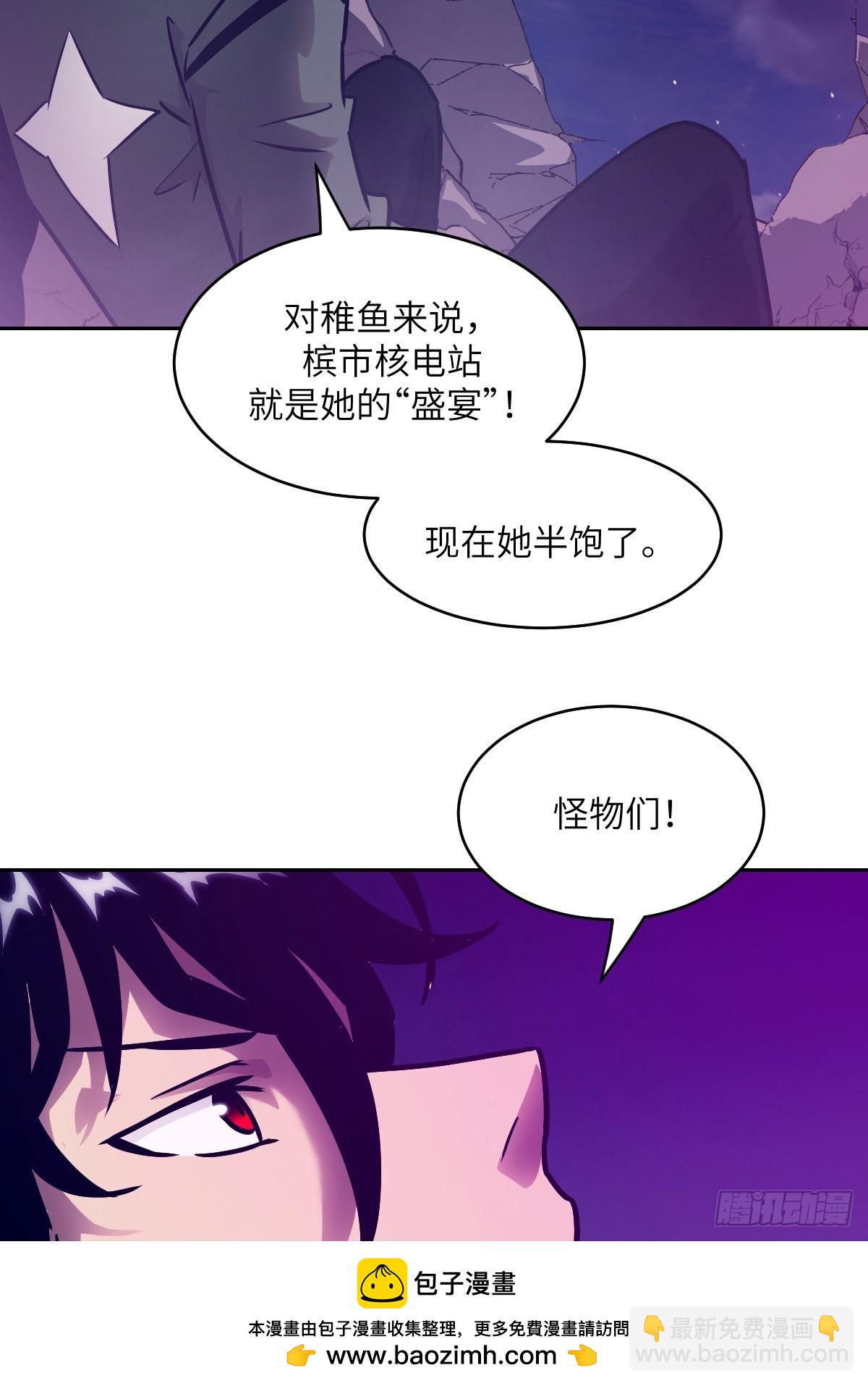 088 大白鲨(1/2)-第89话