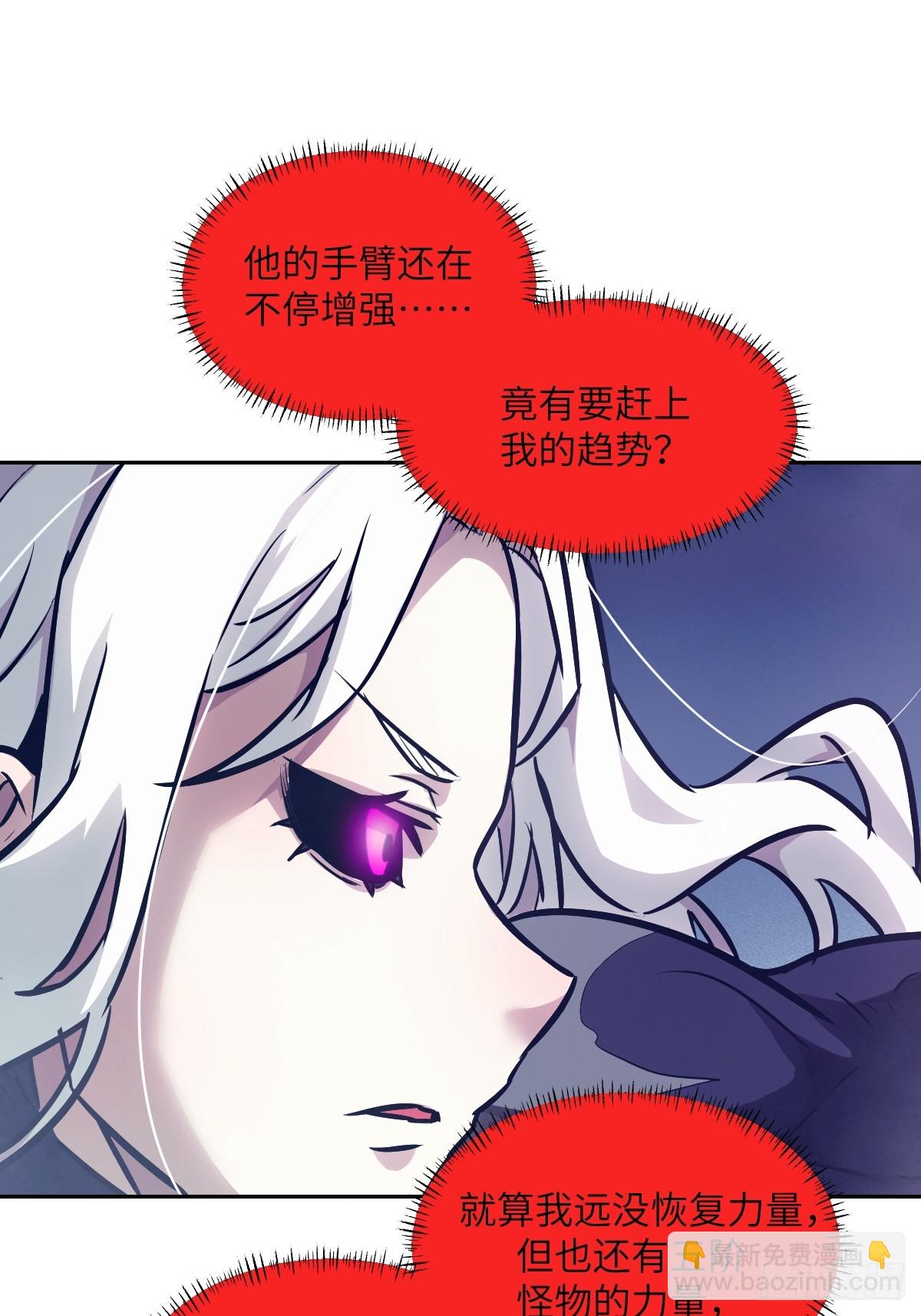 088 大白鲨(1/2)-第89话