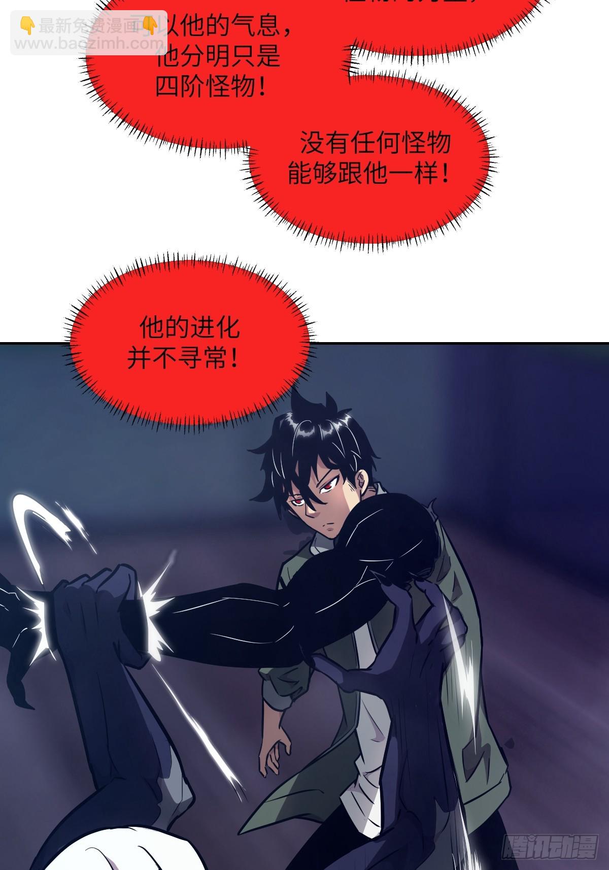 088 大白鲨(1/2)-第89话