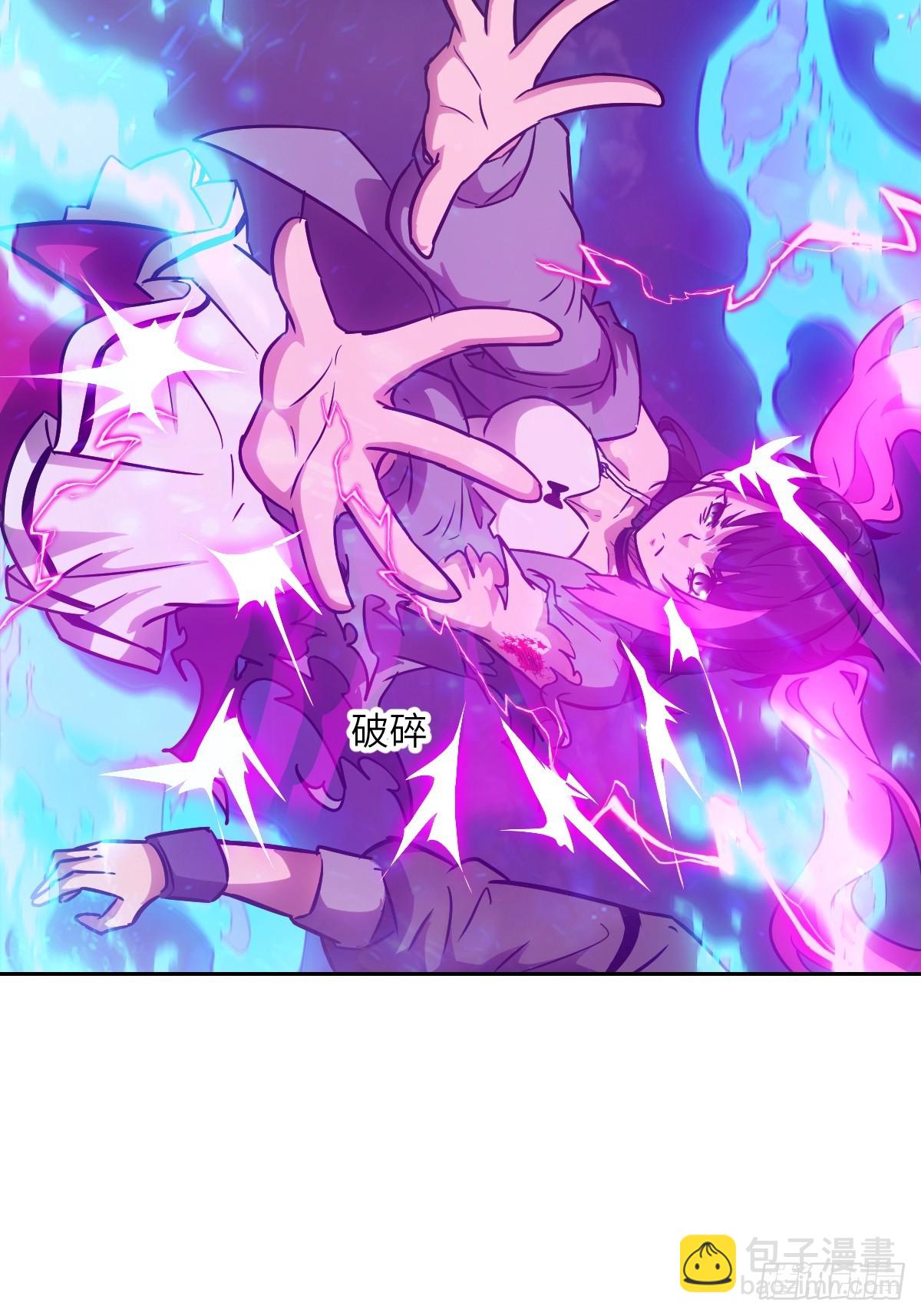 090  脱离轨迹的五阶(1/2)-第91话