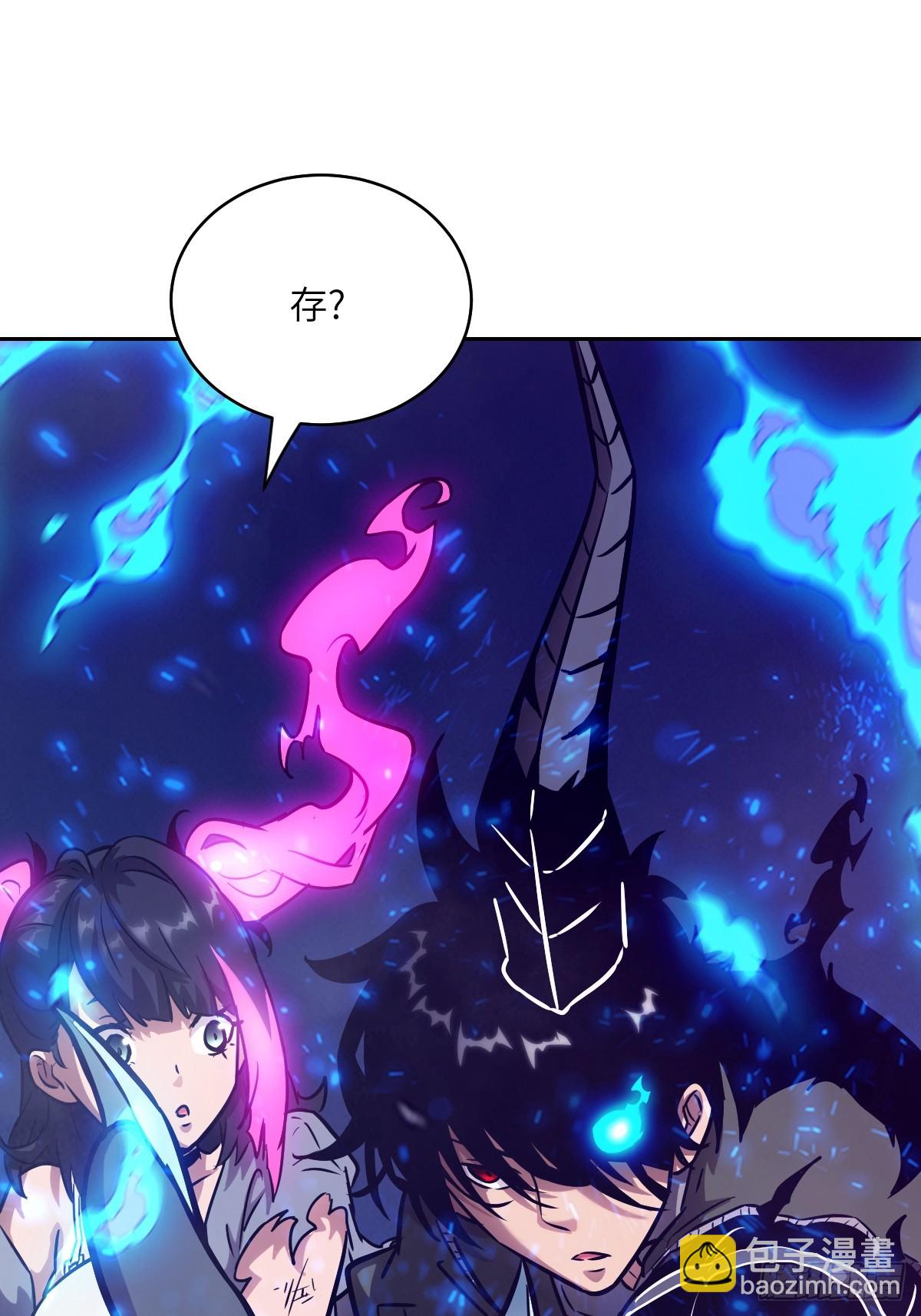 090  脱离轨迹的五阶(1/2)-第91话