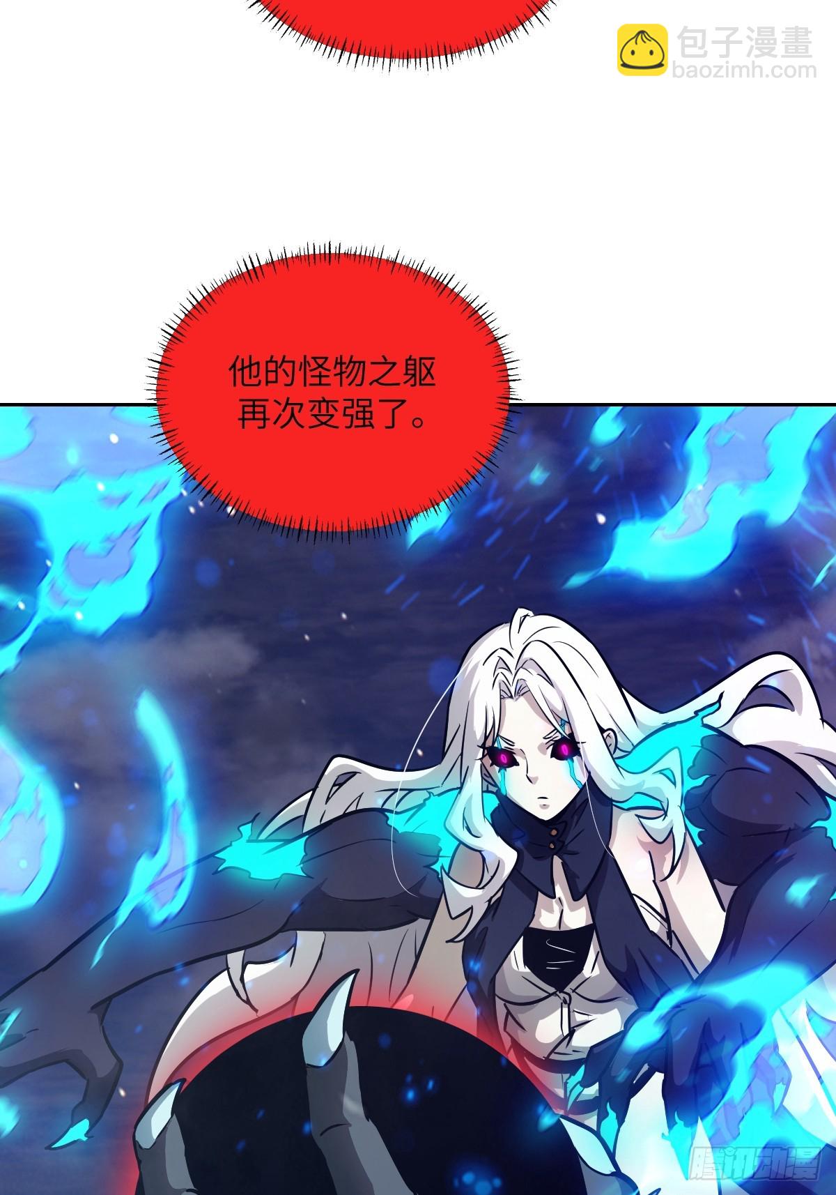 090  脱离轨迹的五阶(1/2)-第91话