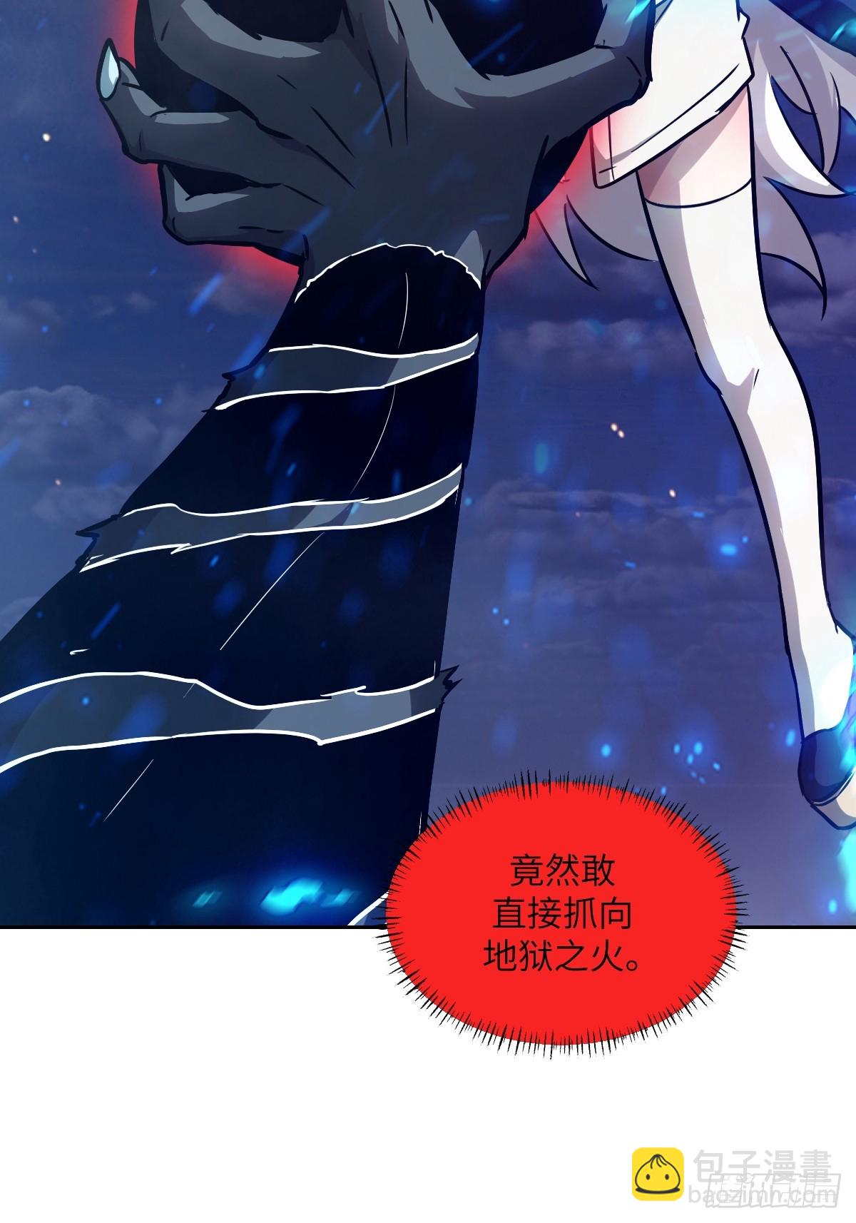 090  脱离轨迹的五阶(1/2)-第91话