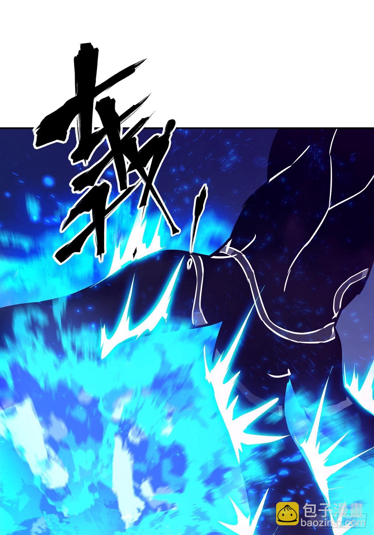 090  脱离轨迹的五阶(1/2)-第91话