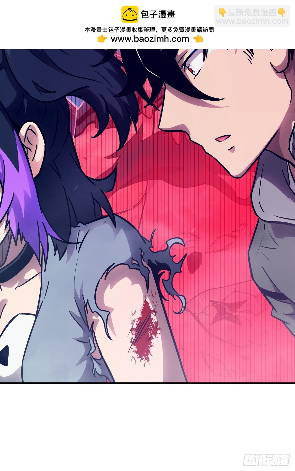 090  脱离轨迹的五阶(1/2)-第91话