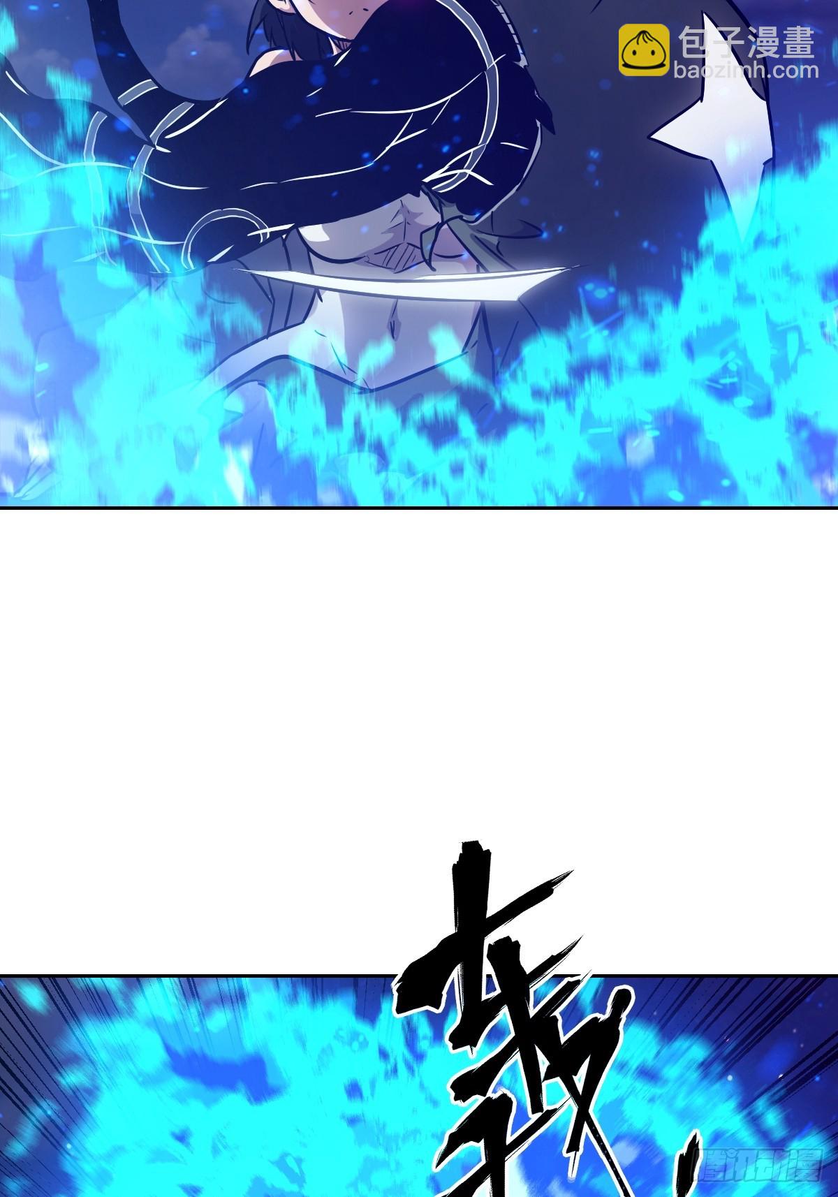 090  脱离轨迹的五阶(1/2)-第91话