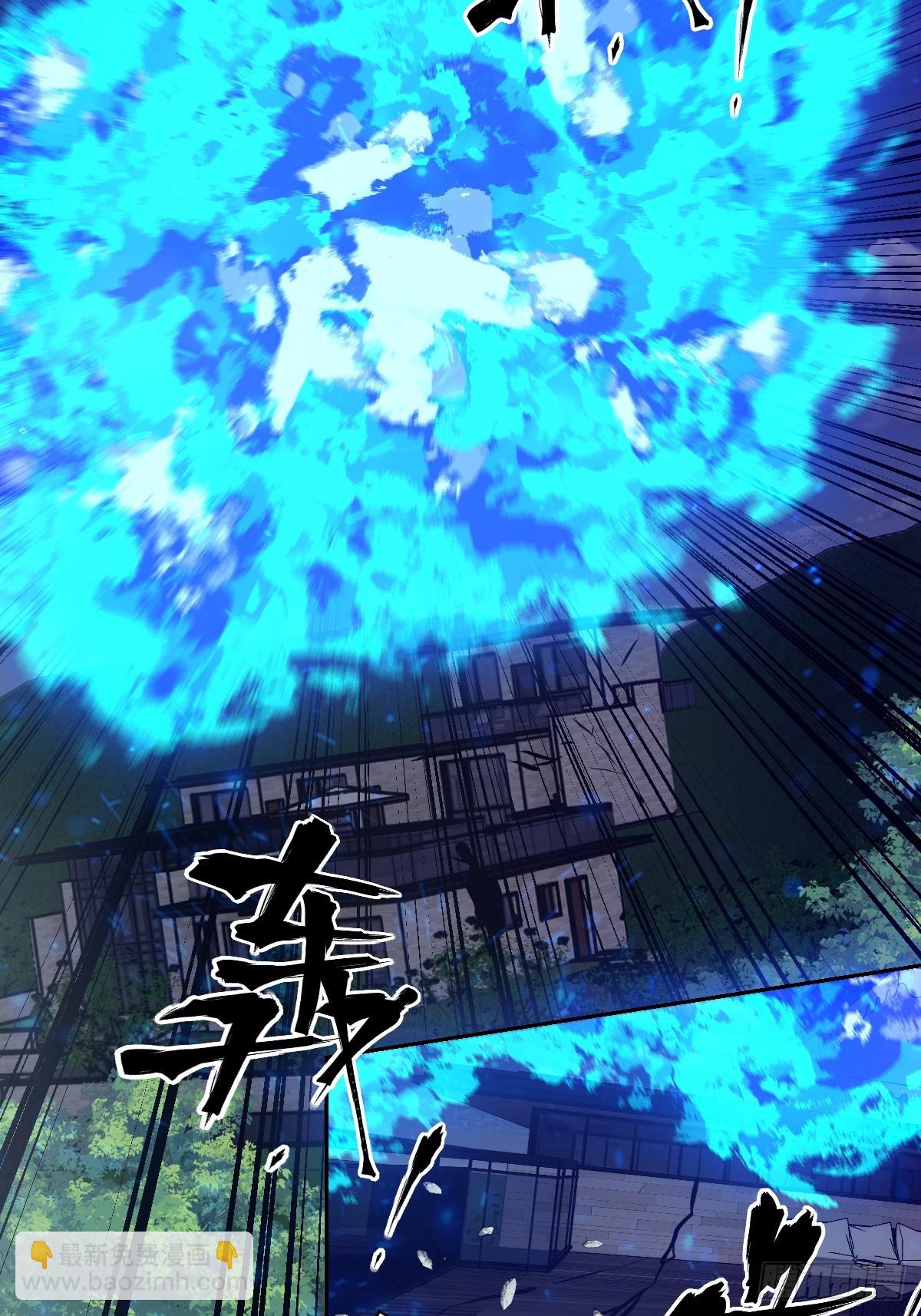 090  脱离轨迹的五阶(1/2)-第91话