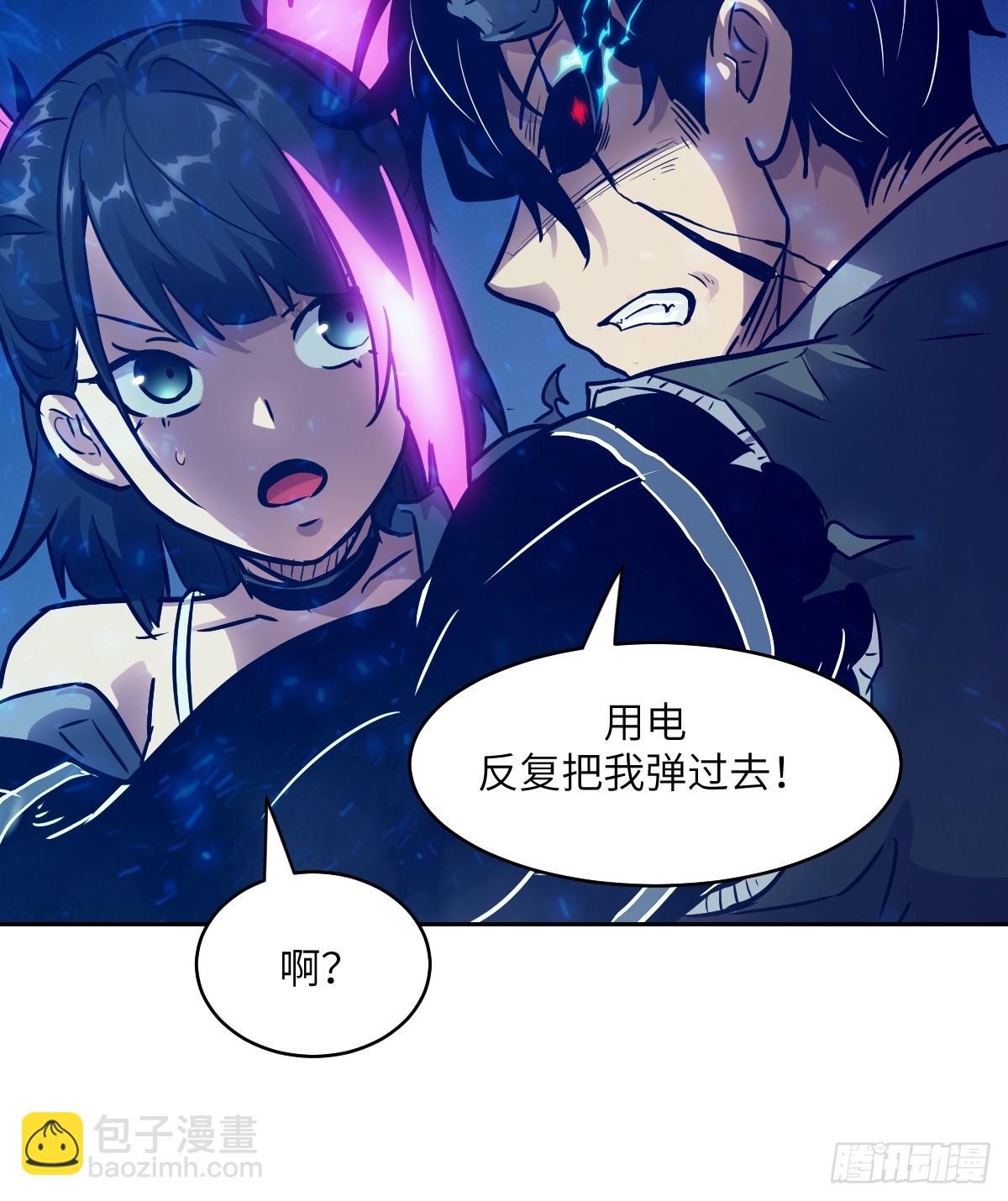 090  脱离轨迹的五阶(1/2)-第91话