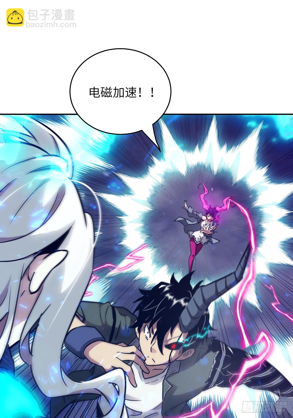 090  脱离轨迹的五阶(1/2)-第91话