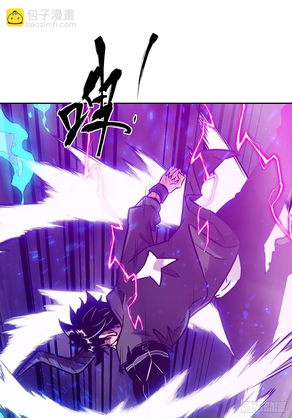 090  脱离轨迹的五阶(1/2)-第91话