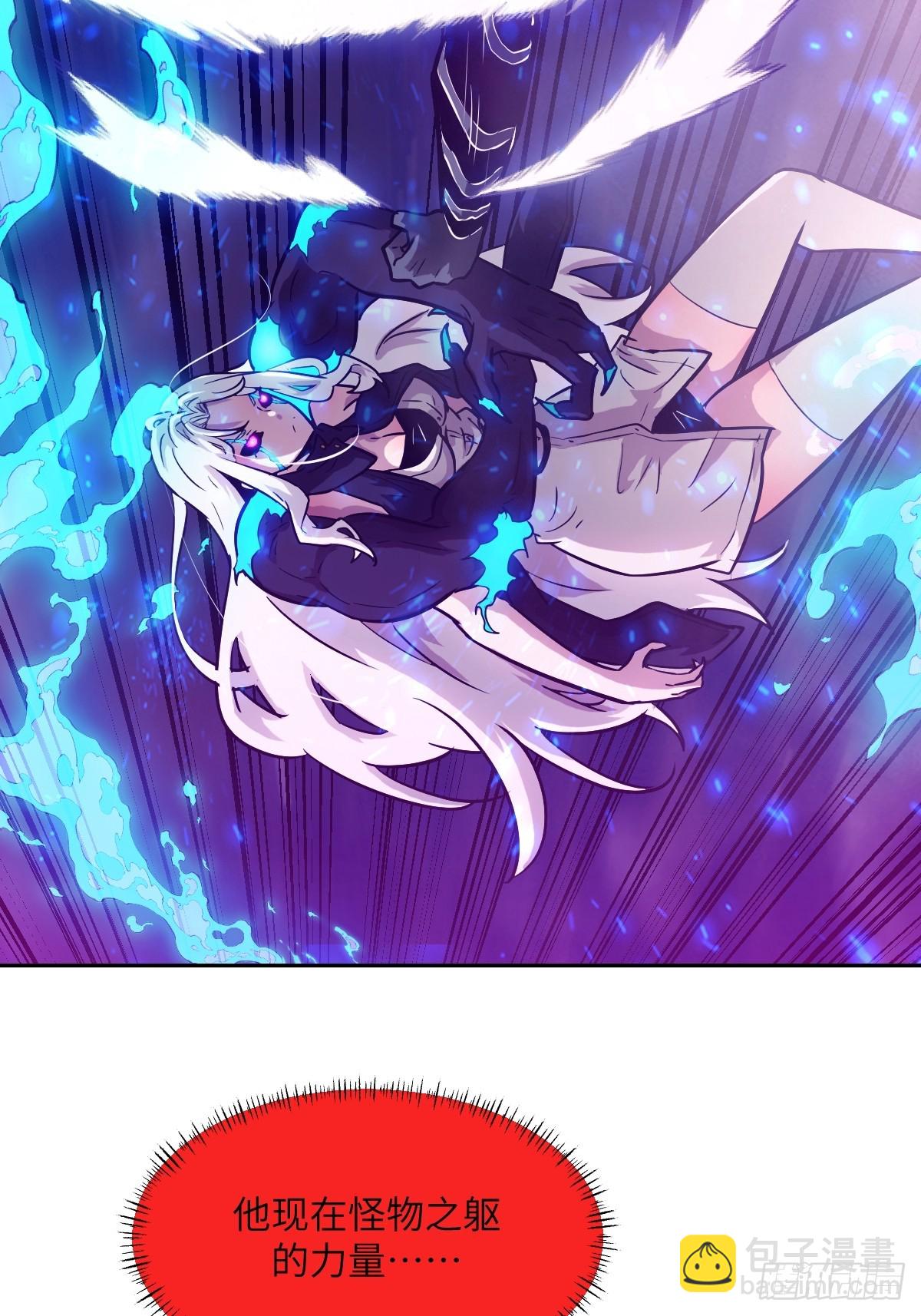 090  脱离轨迹的五阶(1/2)-第91话