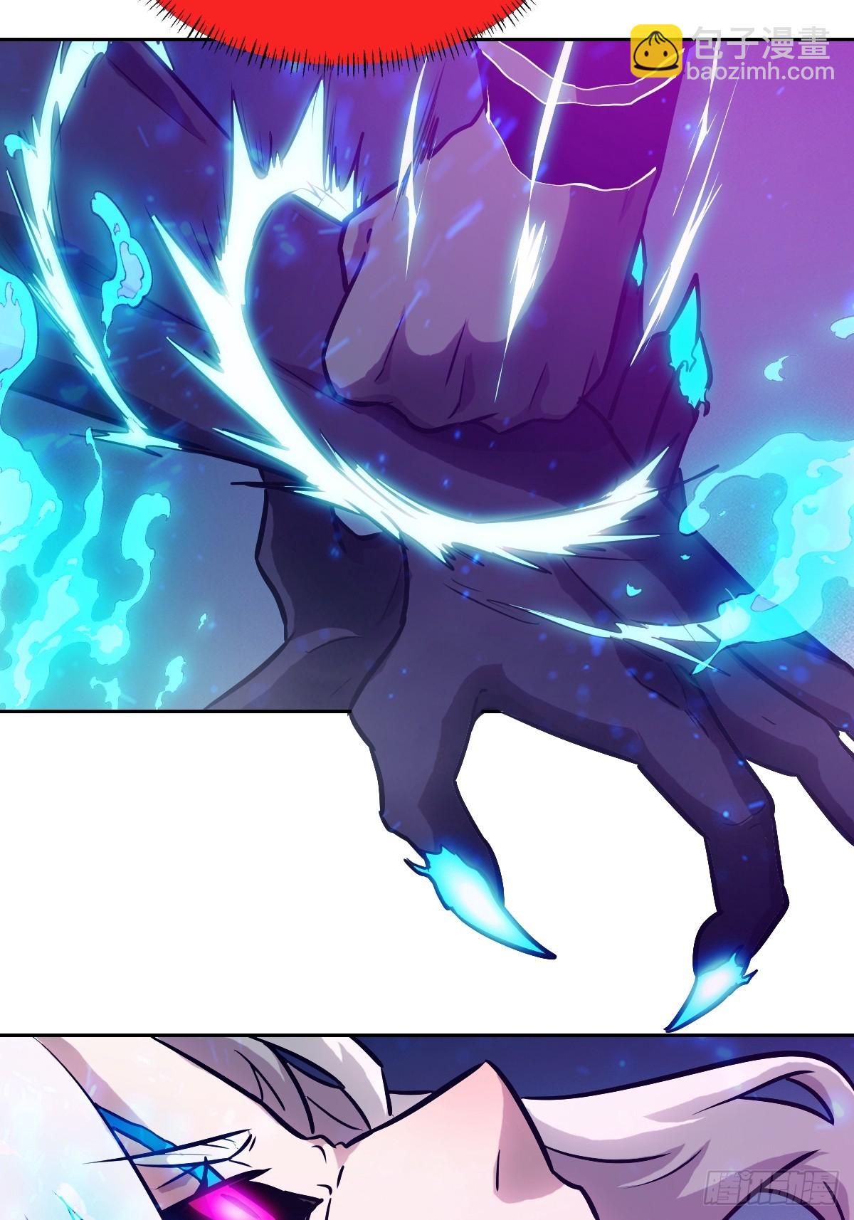 090  脱离轨迹的五阶(1/2)-第91话