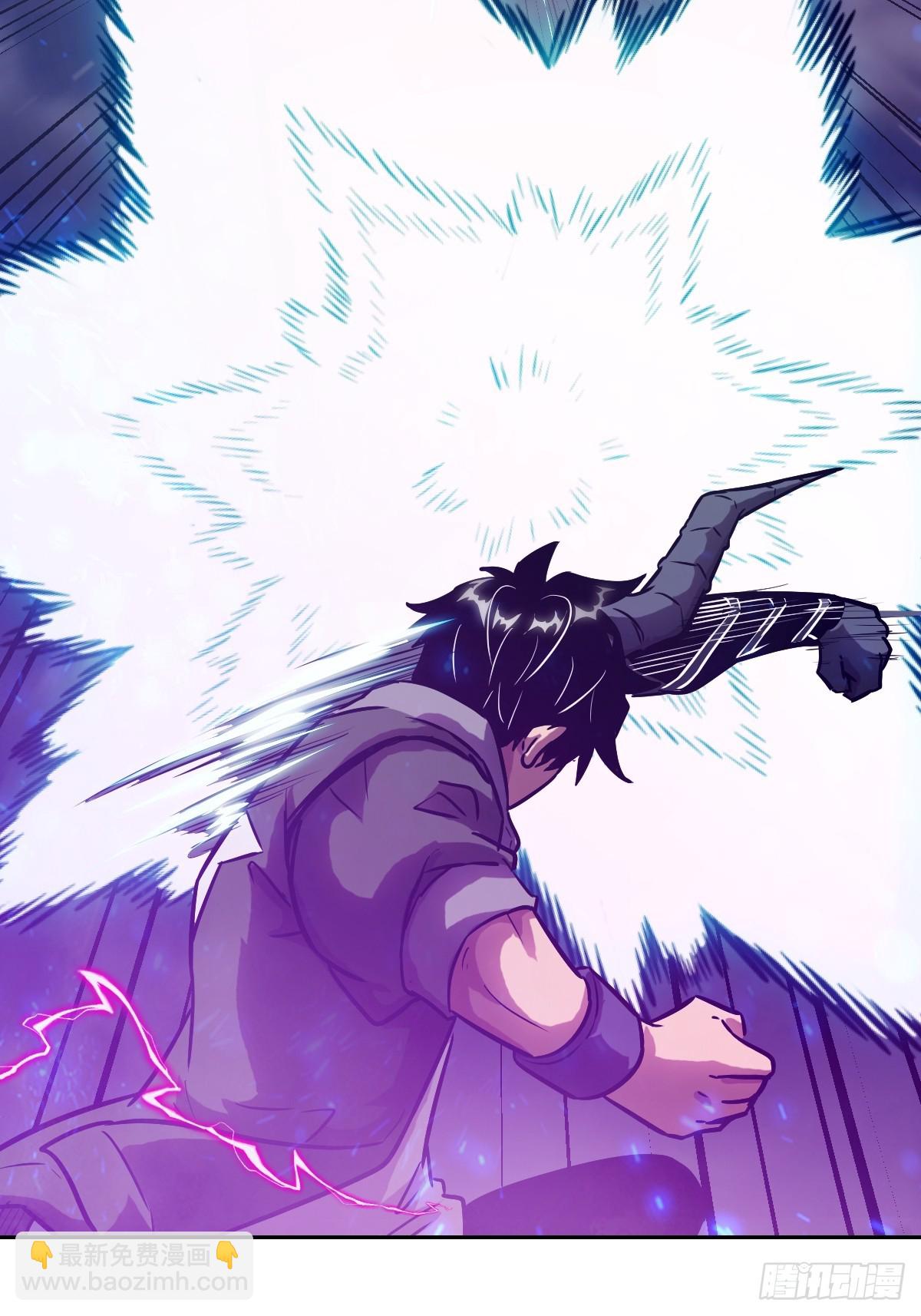 090  脱离轨迹的五阶(1/2)-第91话