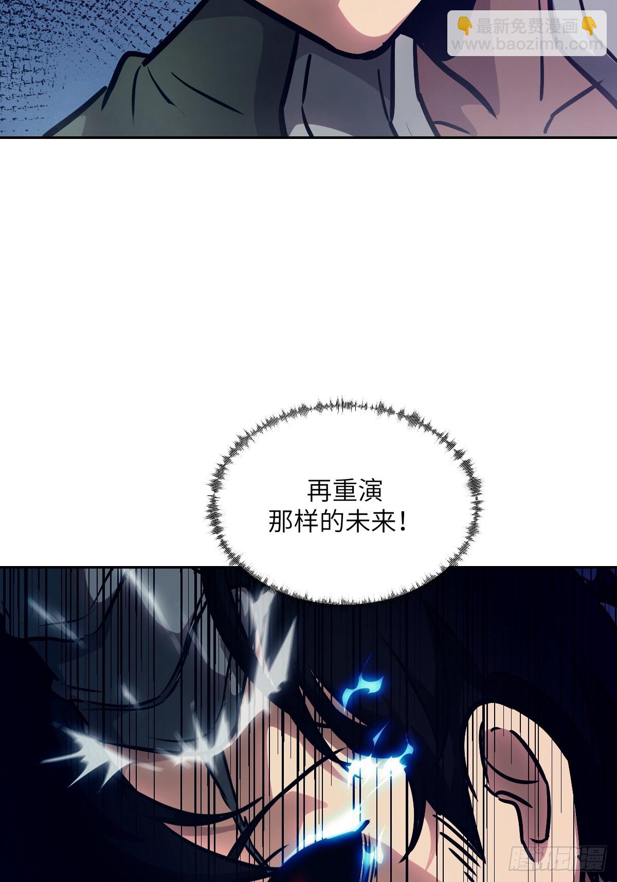 090  脱离轨迹的五阶(1/2)-第91话