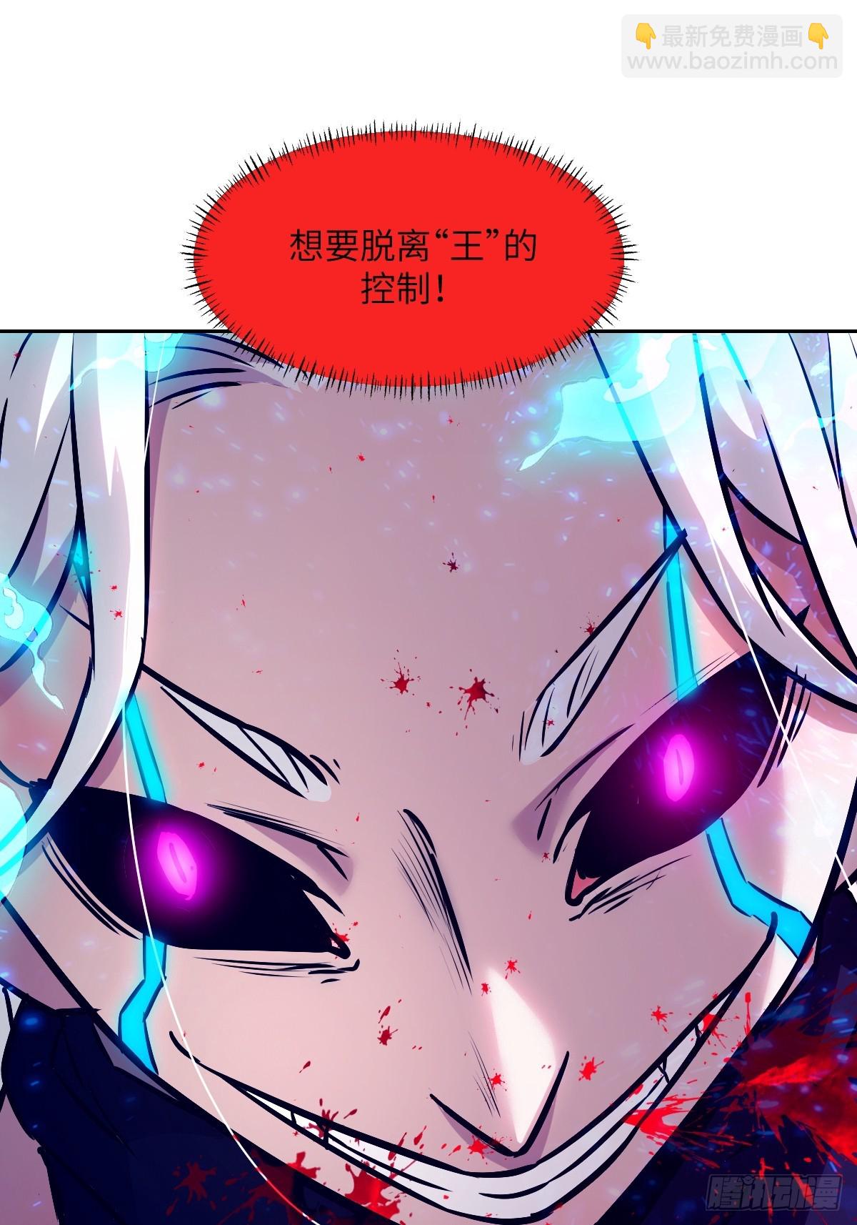 090  脱离轨迹的五阶(1/2)-第91话