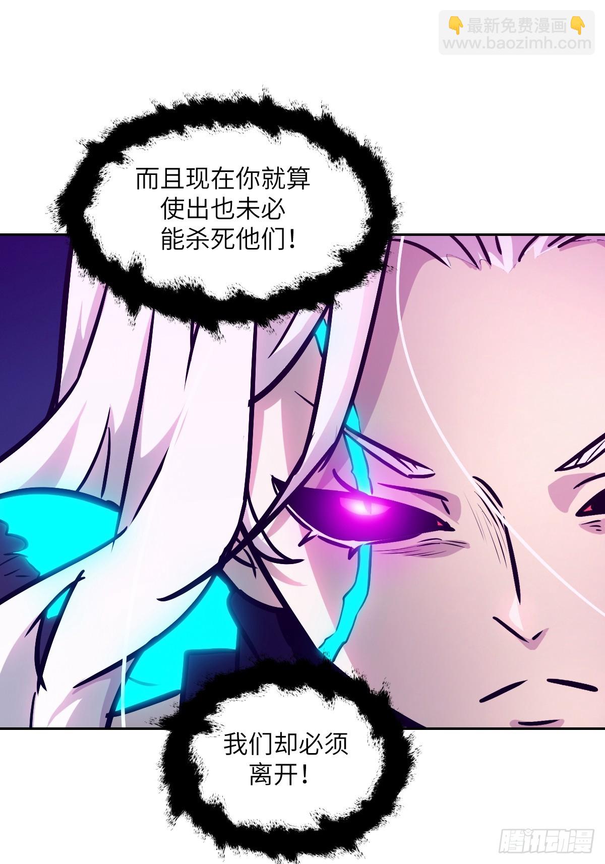 090  脱离轨迹的五阶(1/2)-第91话