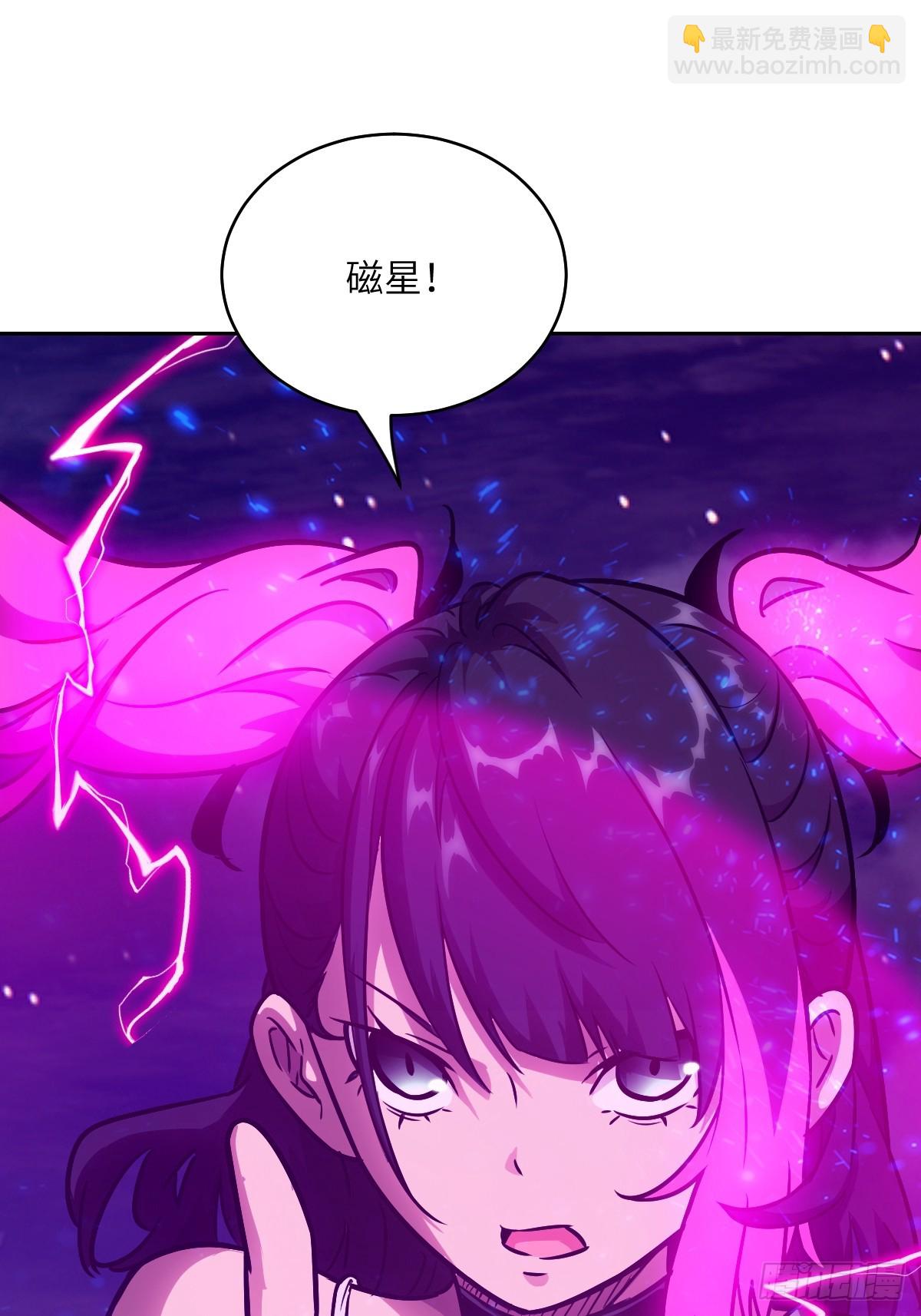 090  脱离轨迹的五阶(1/2)-第91话