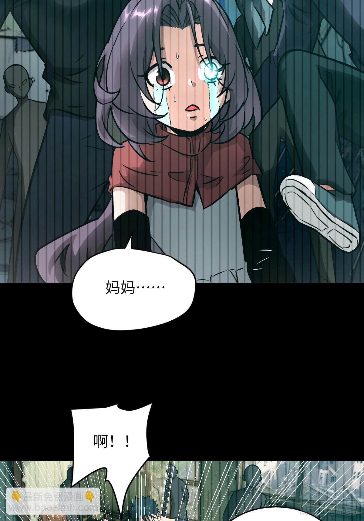 092 补偿(1/2)-第93话