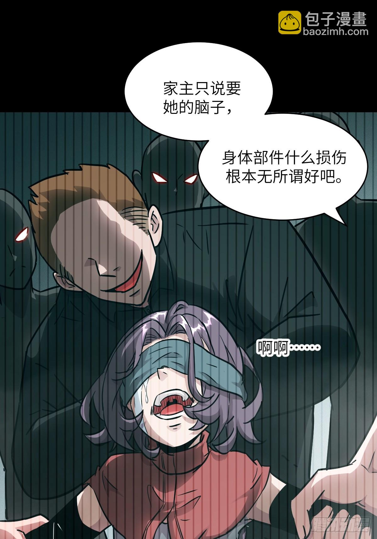 092 补偿(1/2)-第93话