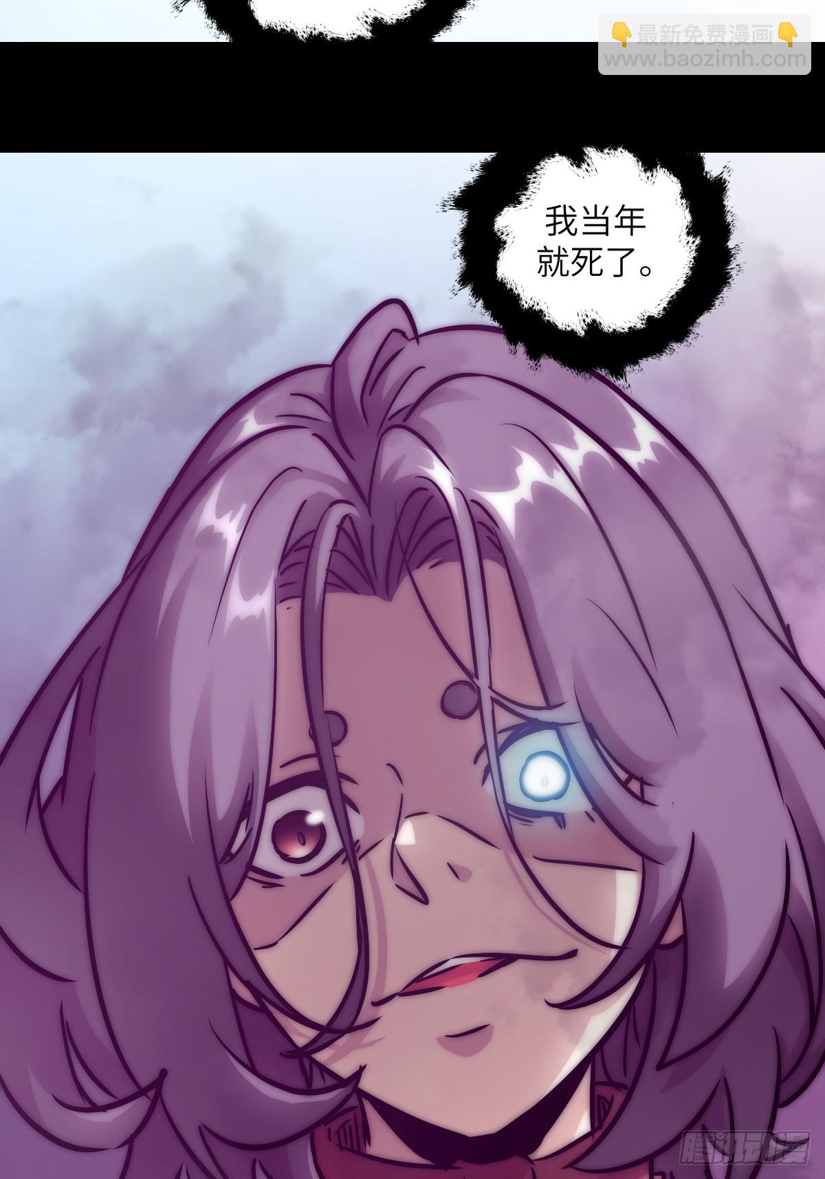 092 补偿(1/2)-第93话