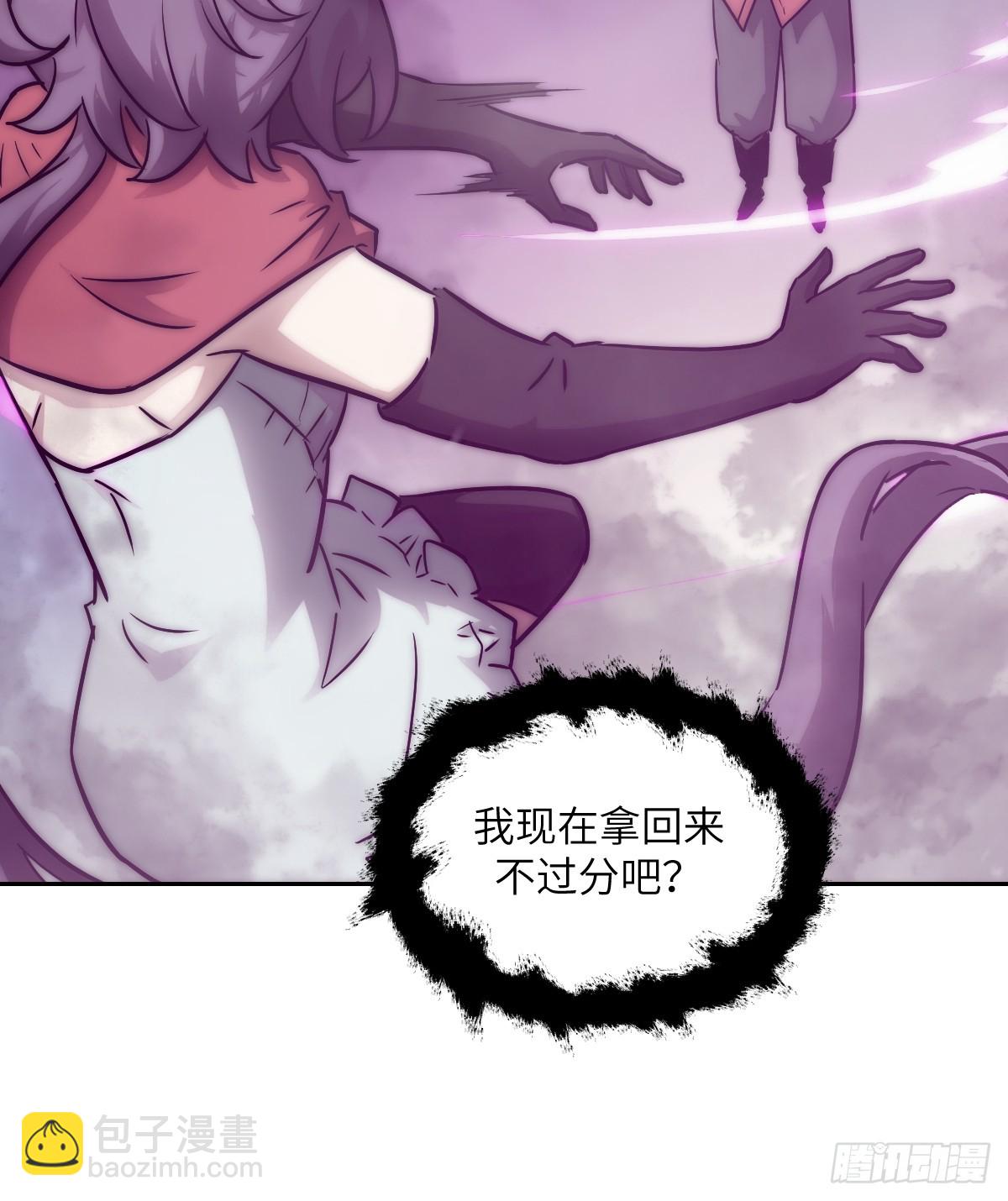 092 补偿(1/2)-第93话