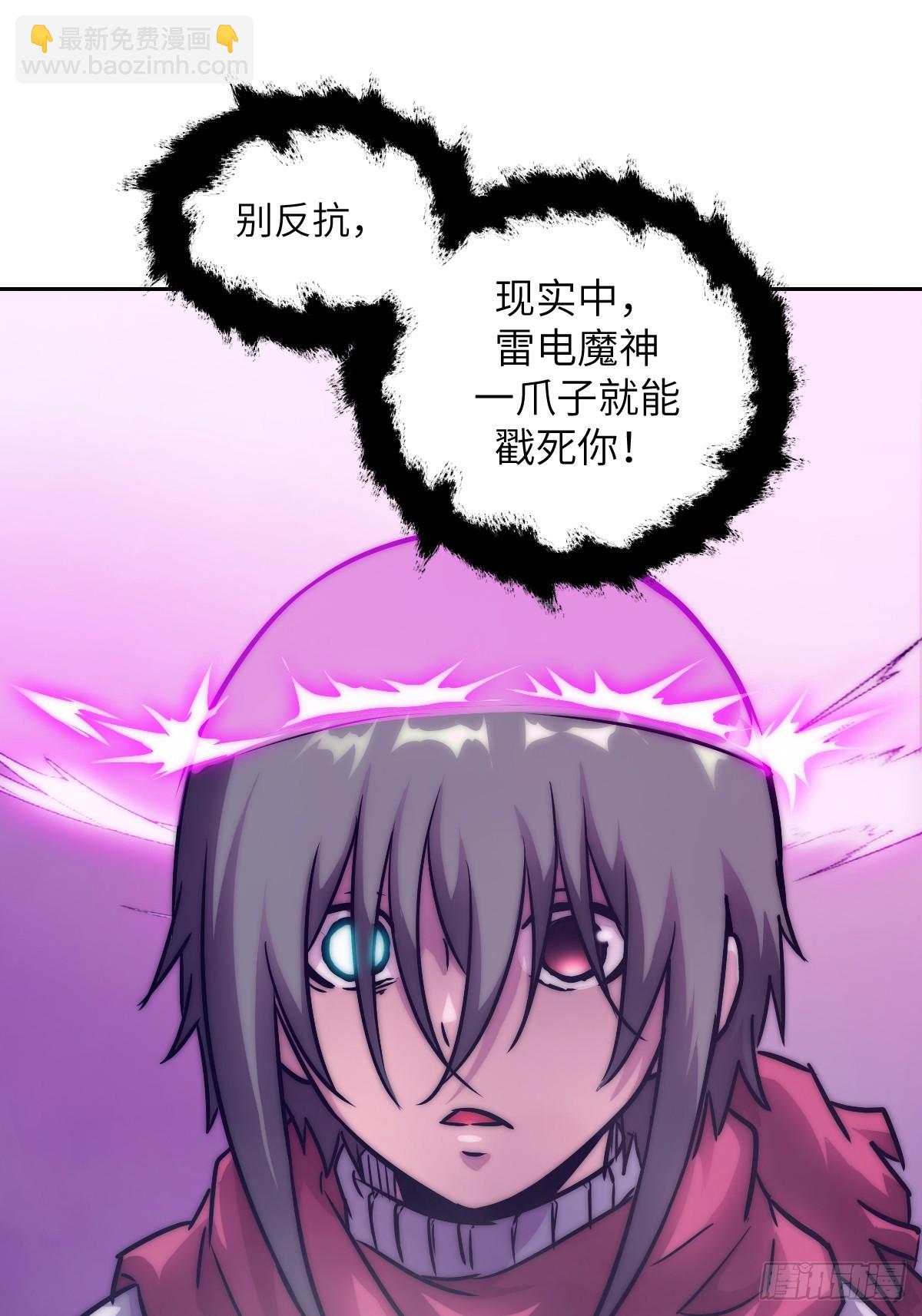 092 补偿(1/2)-第93话