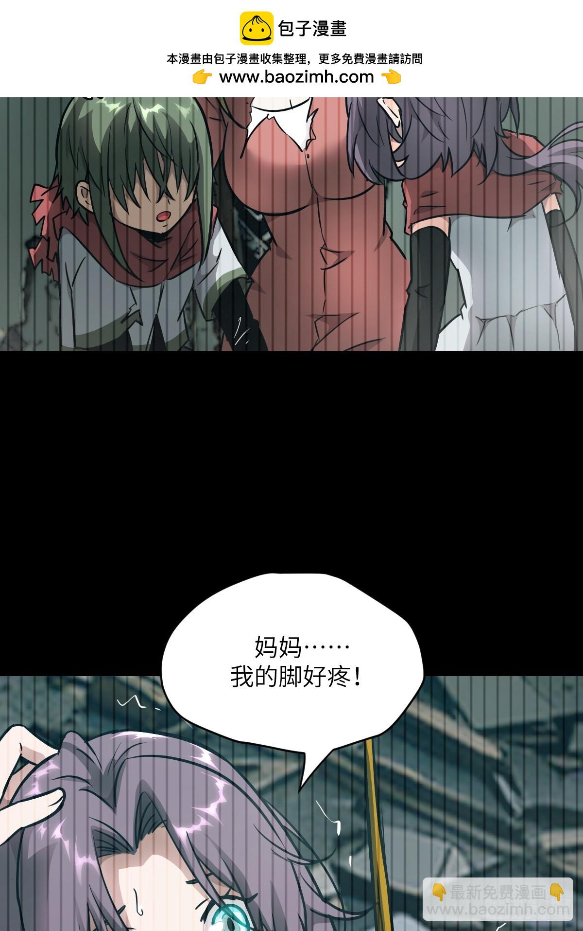 092 补偿(1/2)-第93话