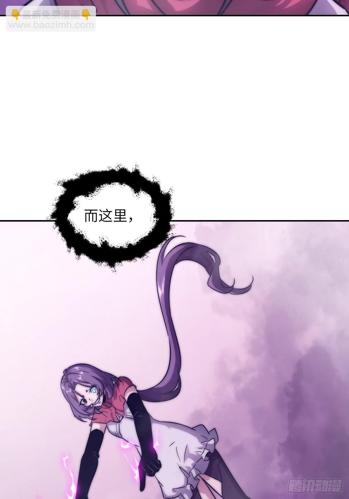 092 补偿(1/2)-第93话