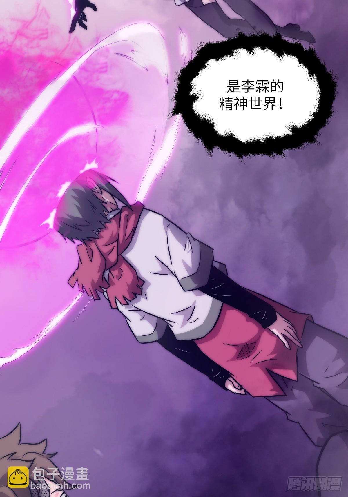 092 补偿(1/2)-第93话