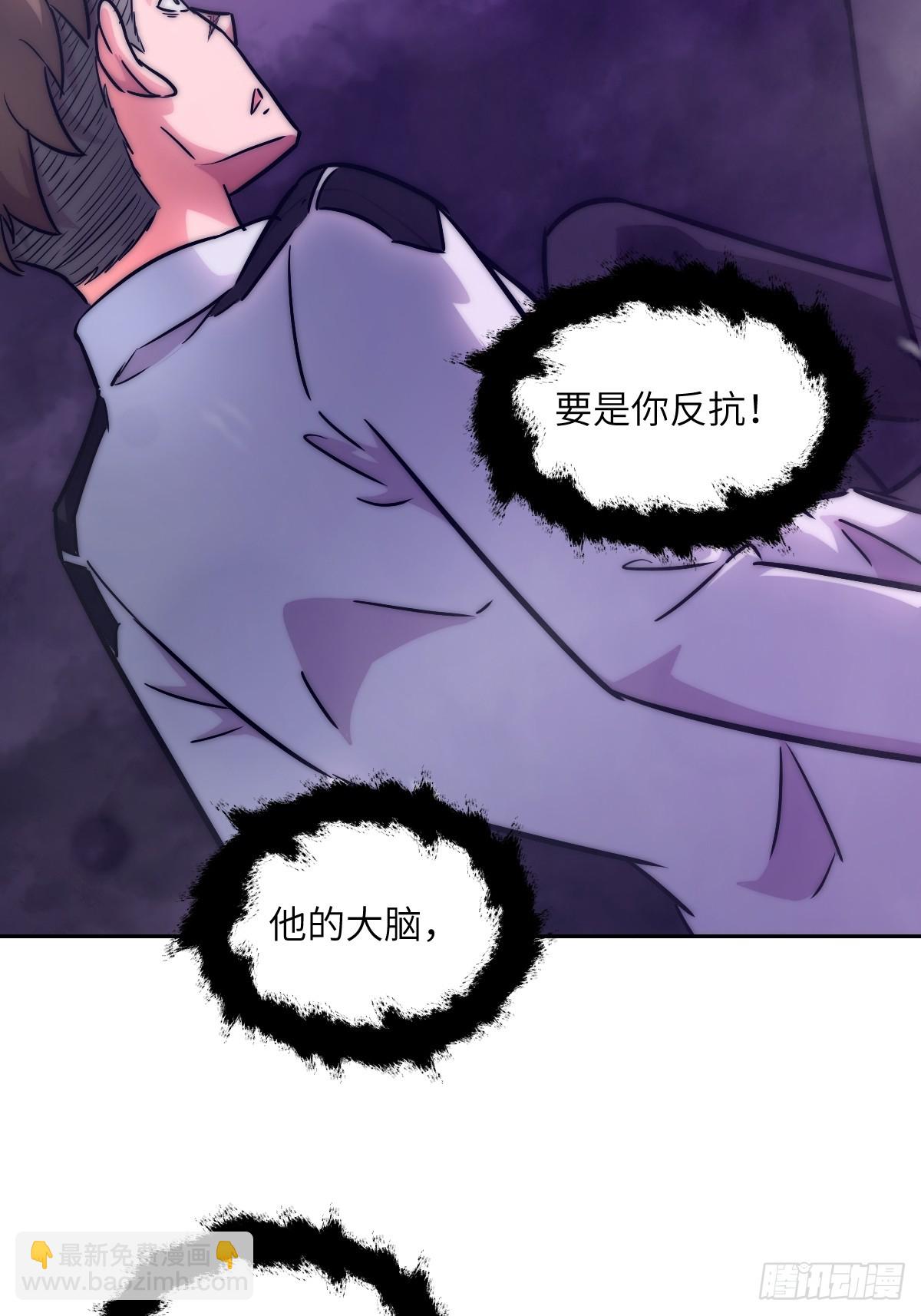 092 补偿(1/2)-第93话