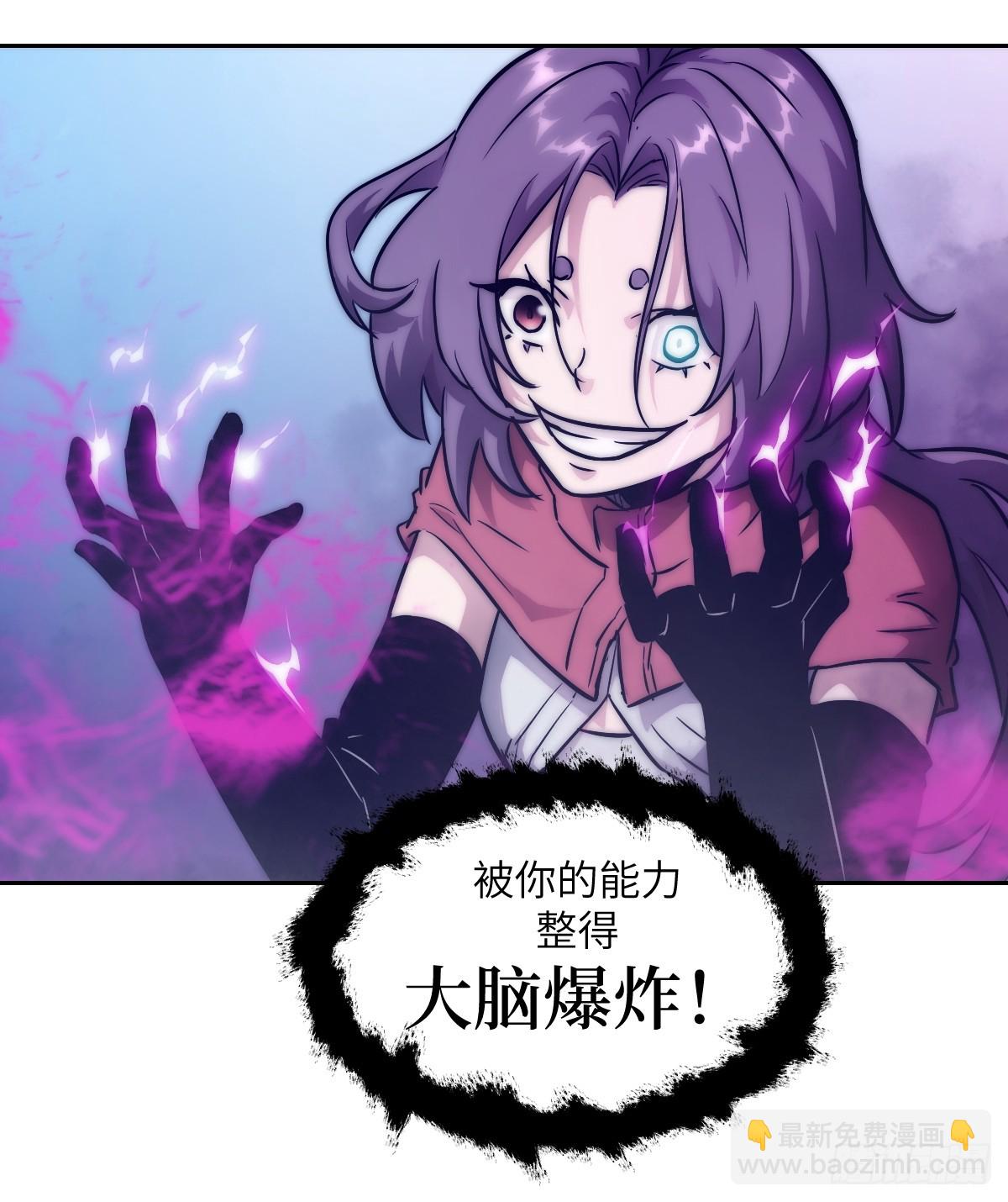 092 补偿(1/2)-第93话