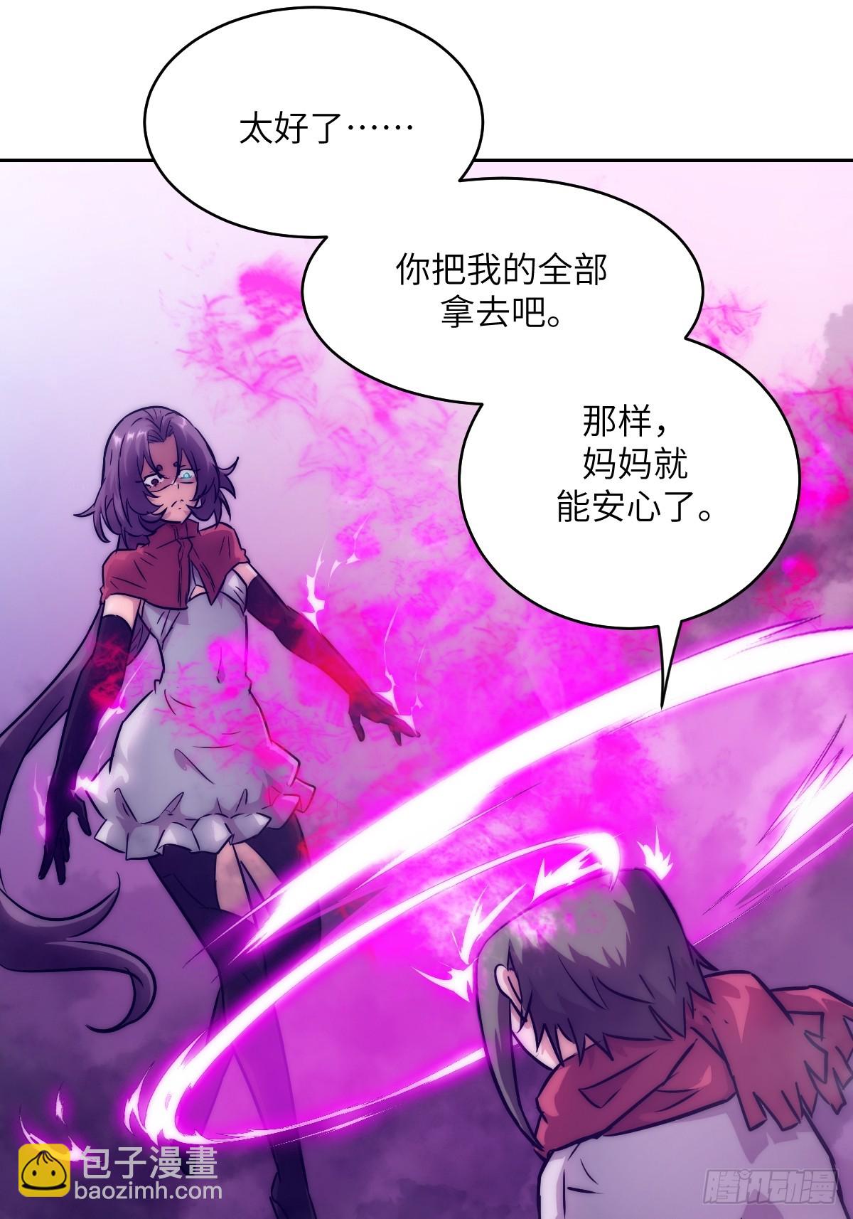 092 补偿(1/2)-第93话