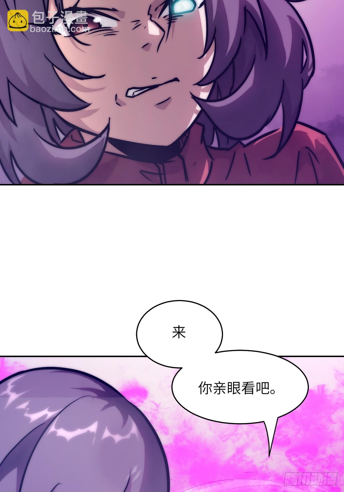 092 补偿(1/2)-第93话