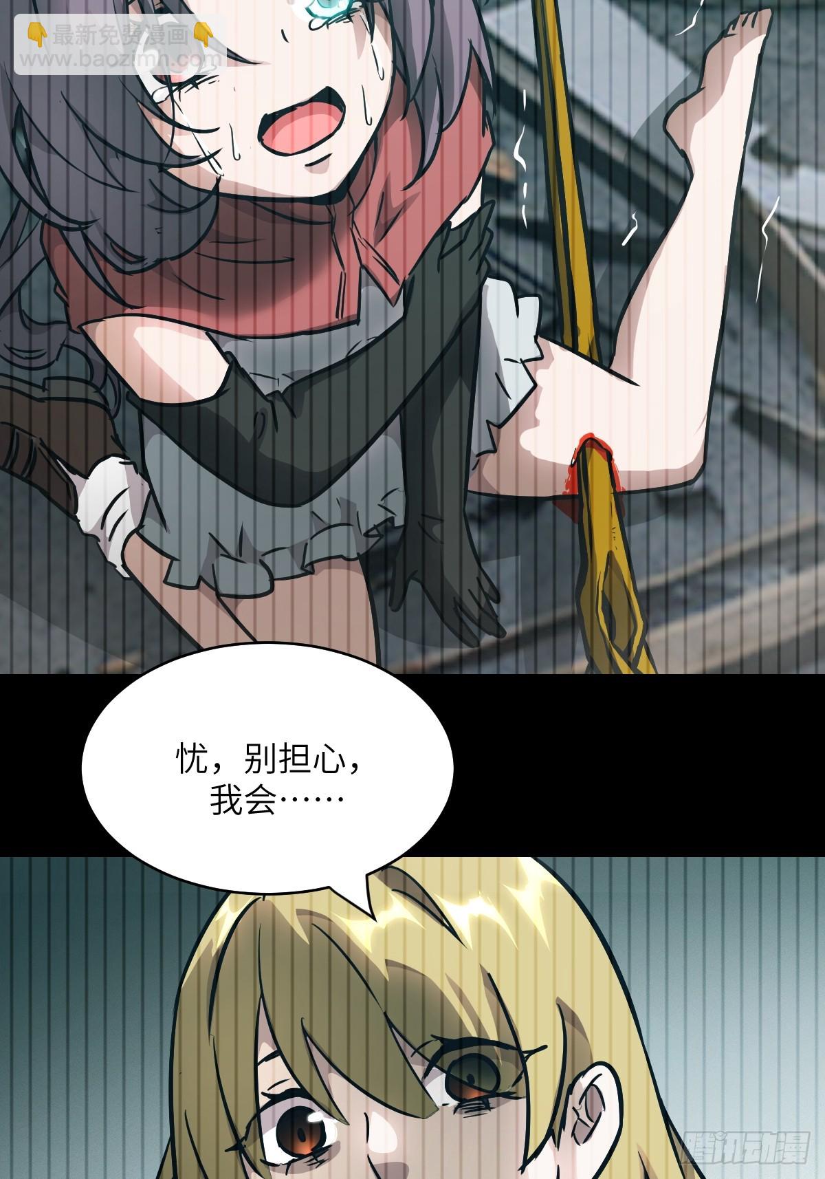 092 补偿(1/2)-第93话