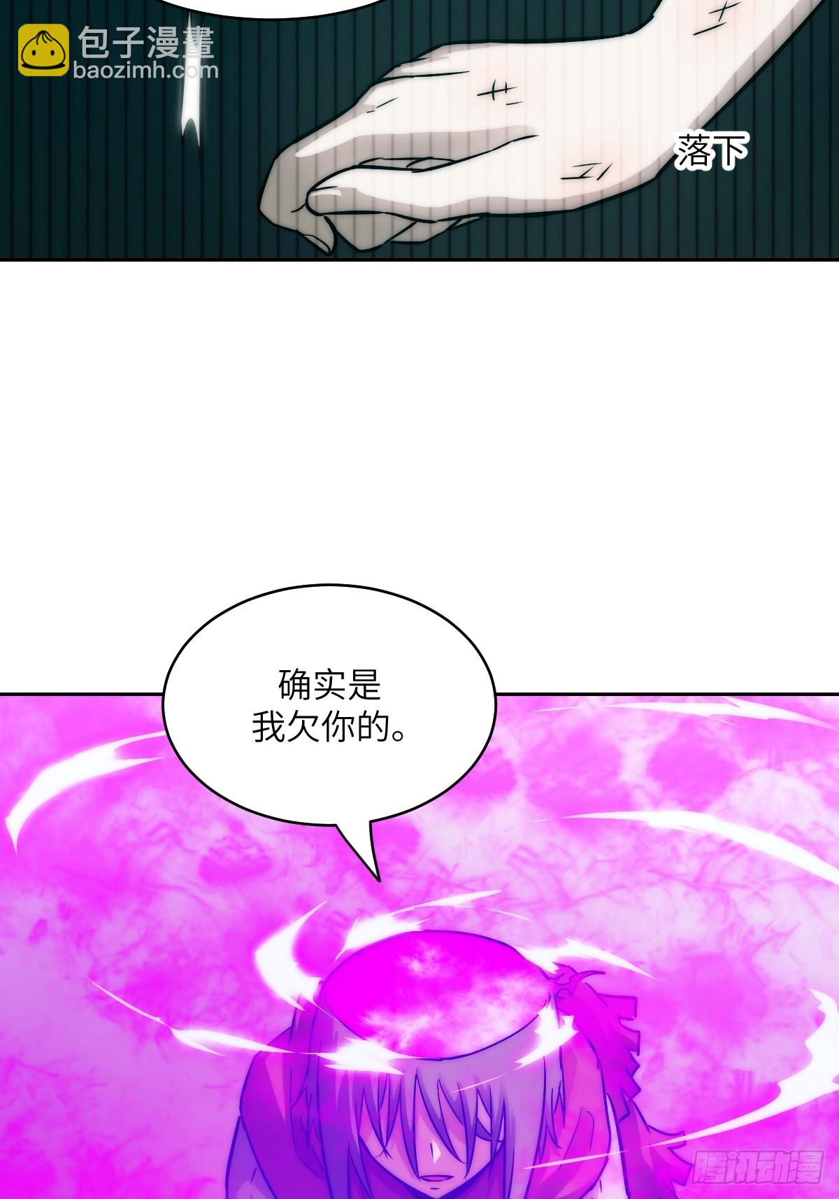 092 补偿(1/2)-第93话