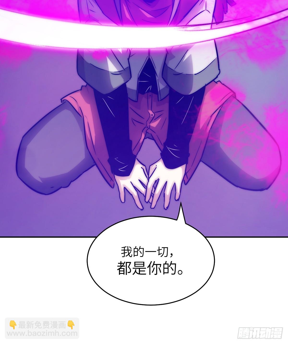 092 补偿(1/2)-第93话