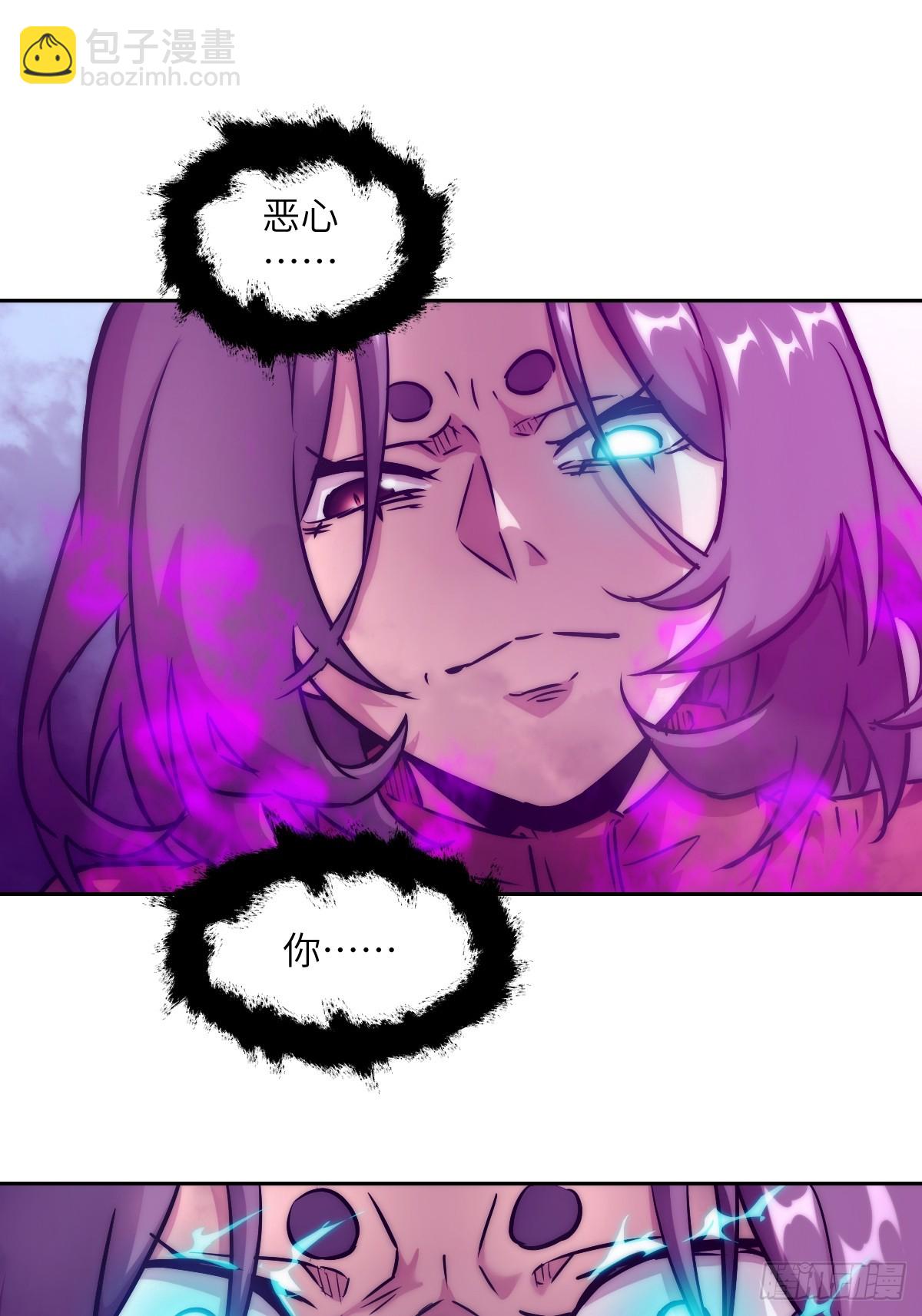 092 补偿(1/2)-第93话